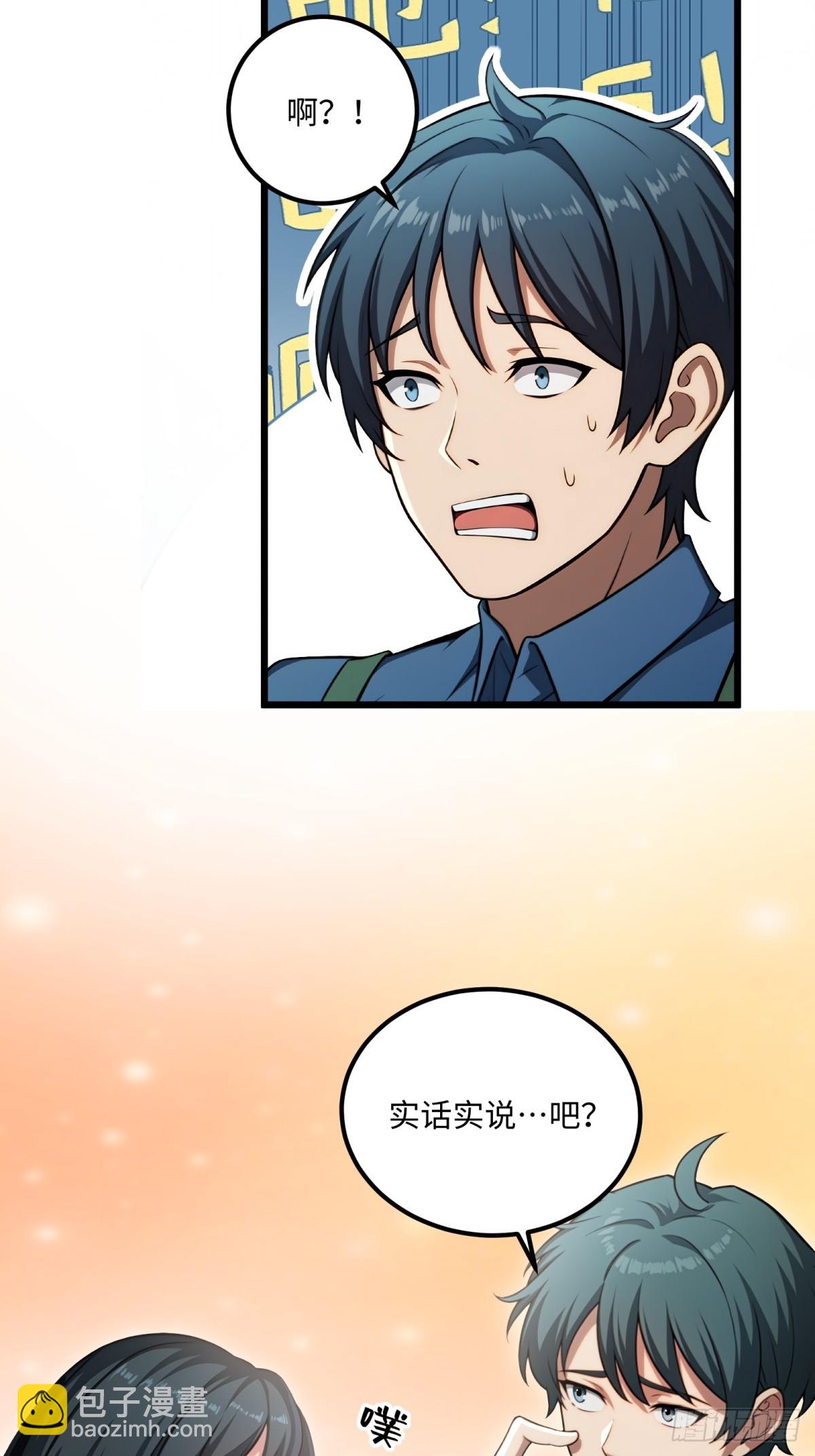 第124话21
