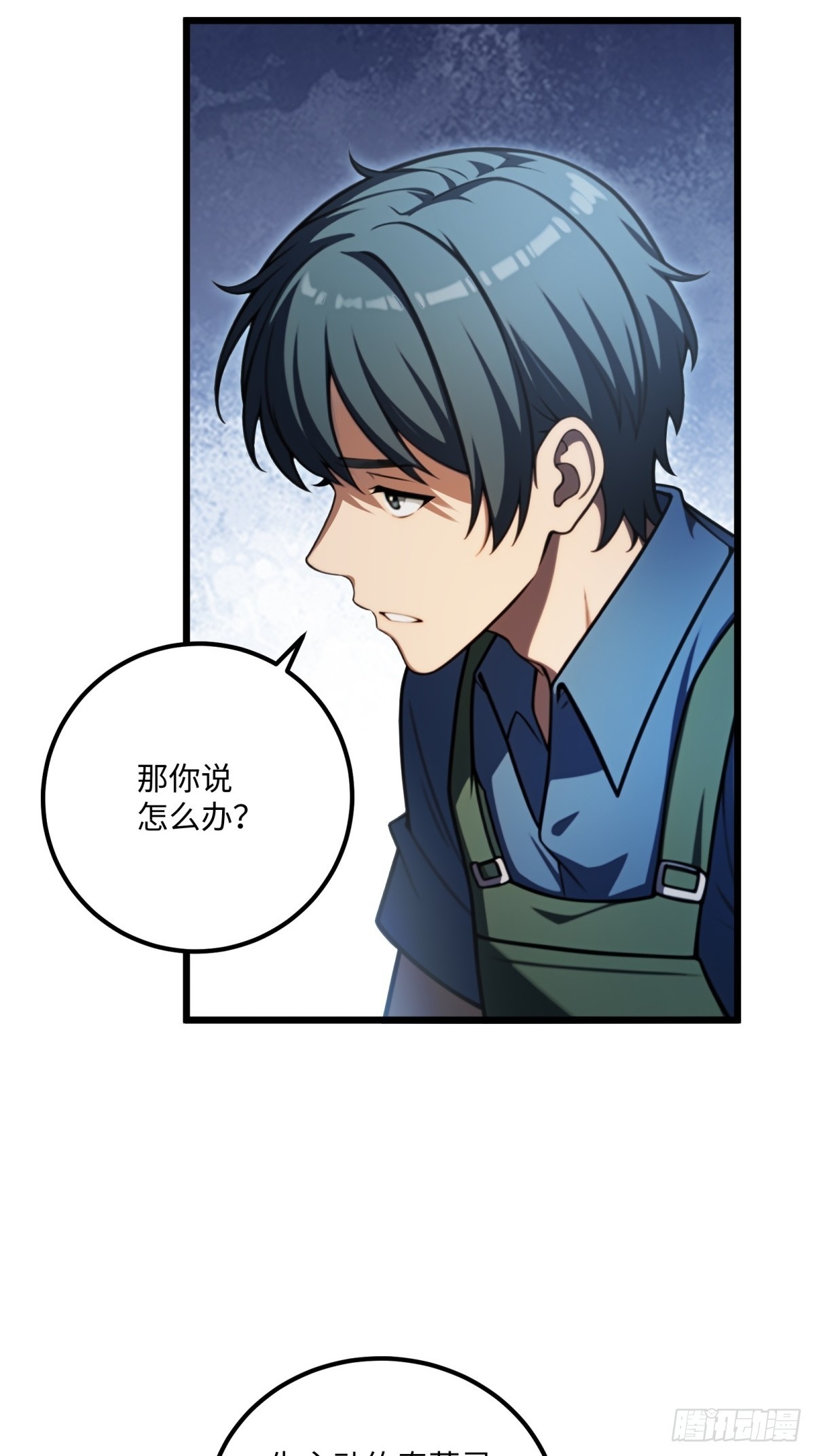 第124话24