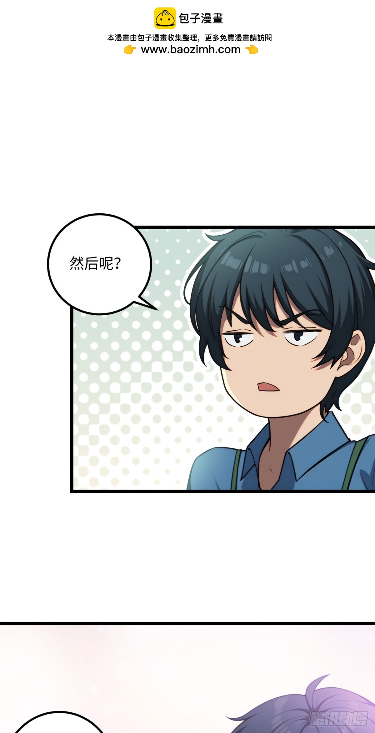 第124话26