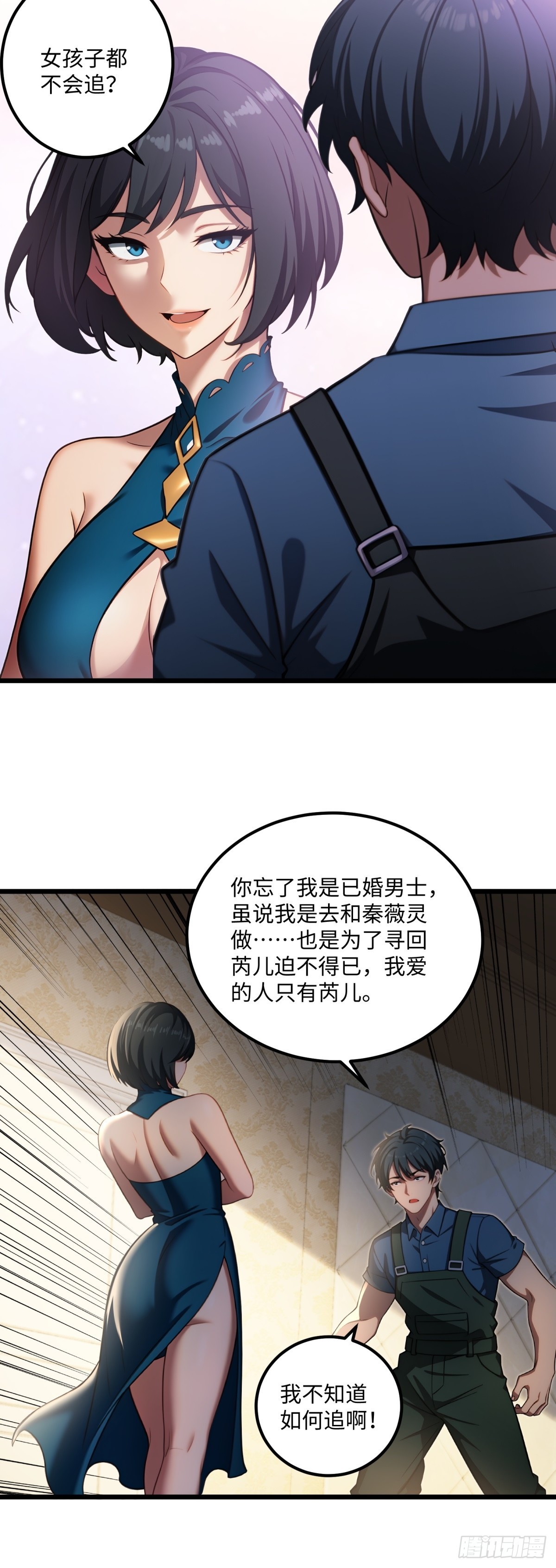 第124话27