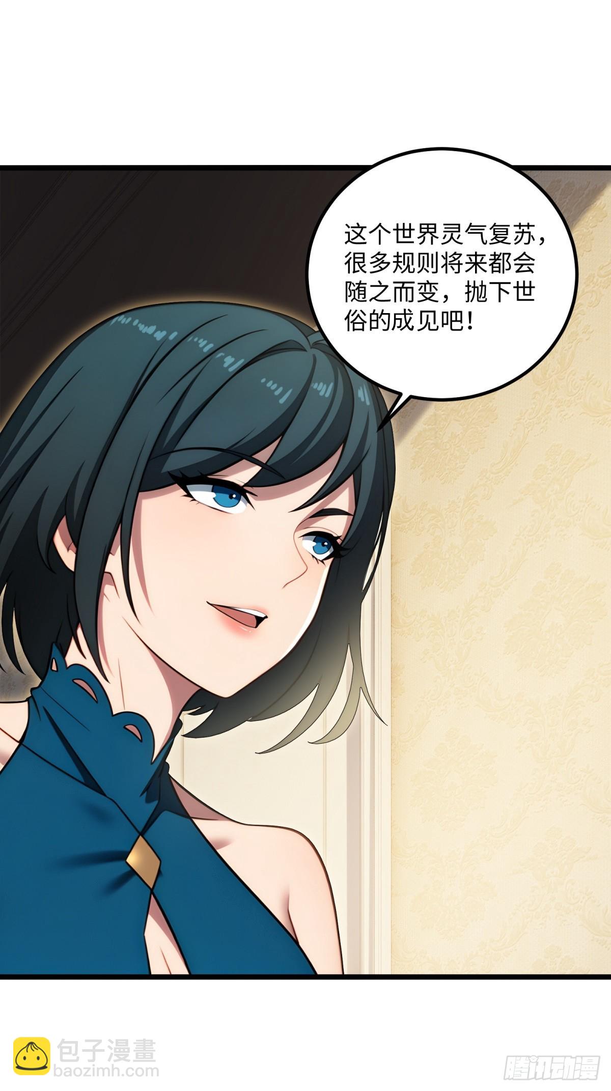 第124话28