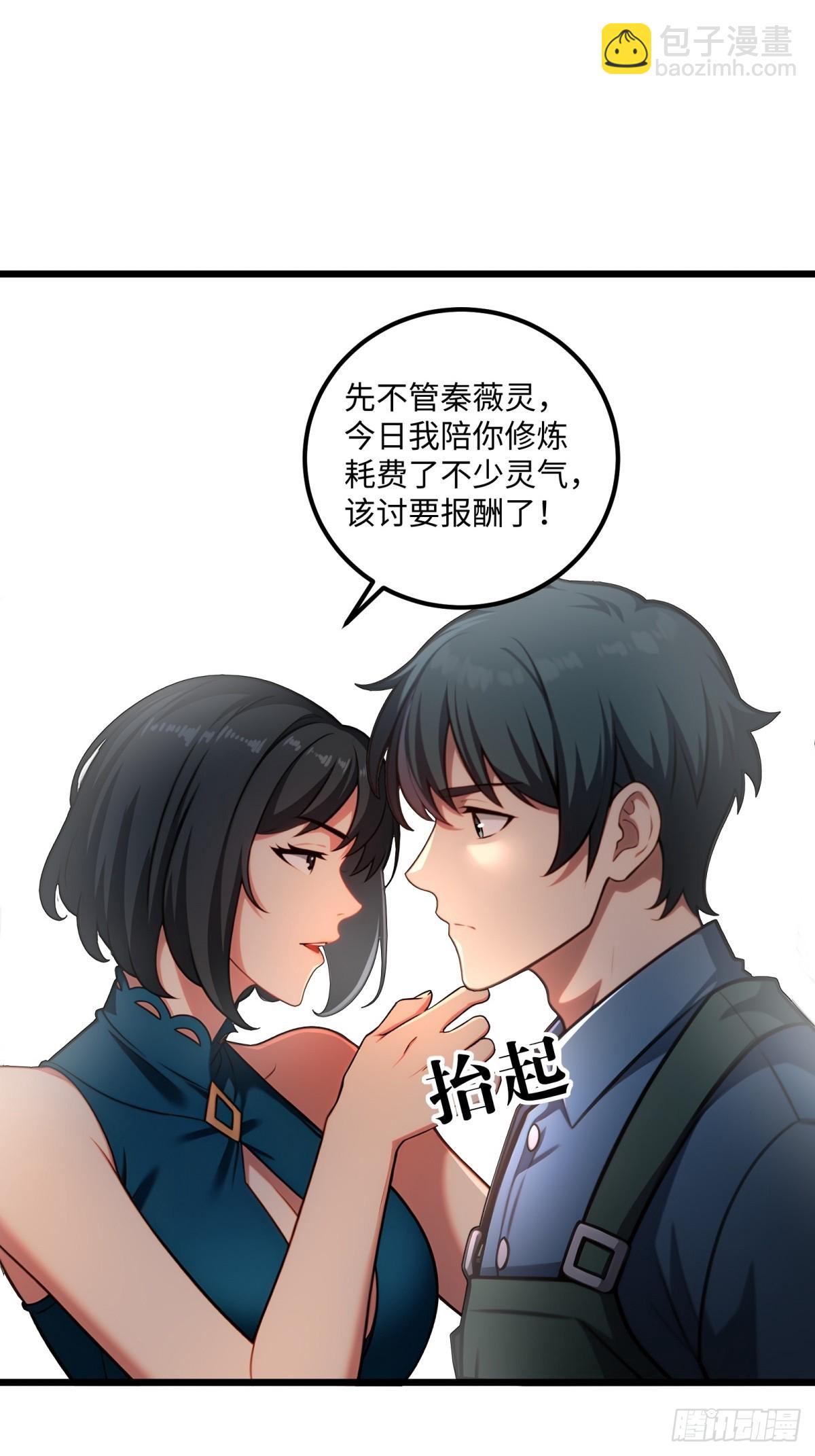 第124话29