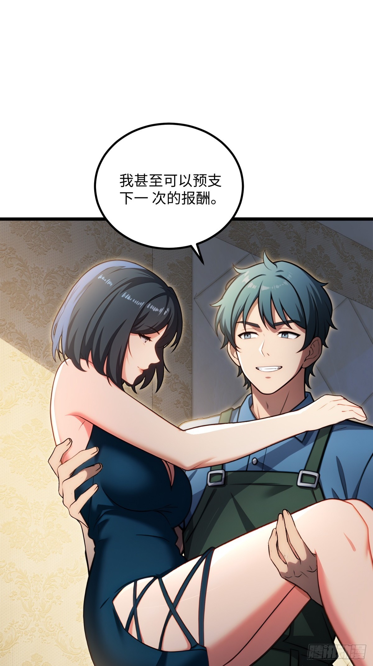 第124话30