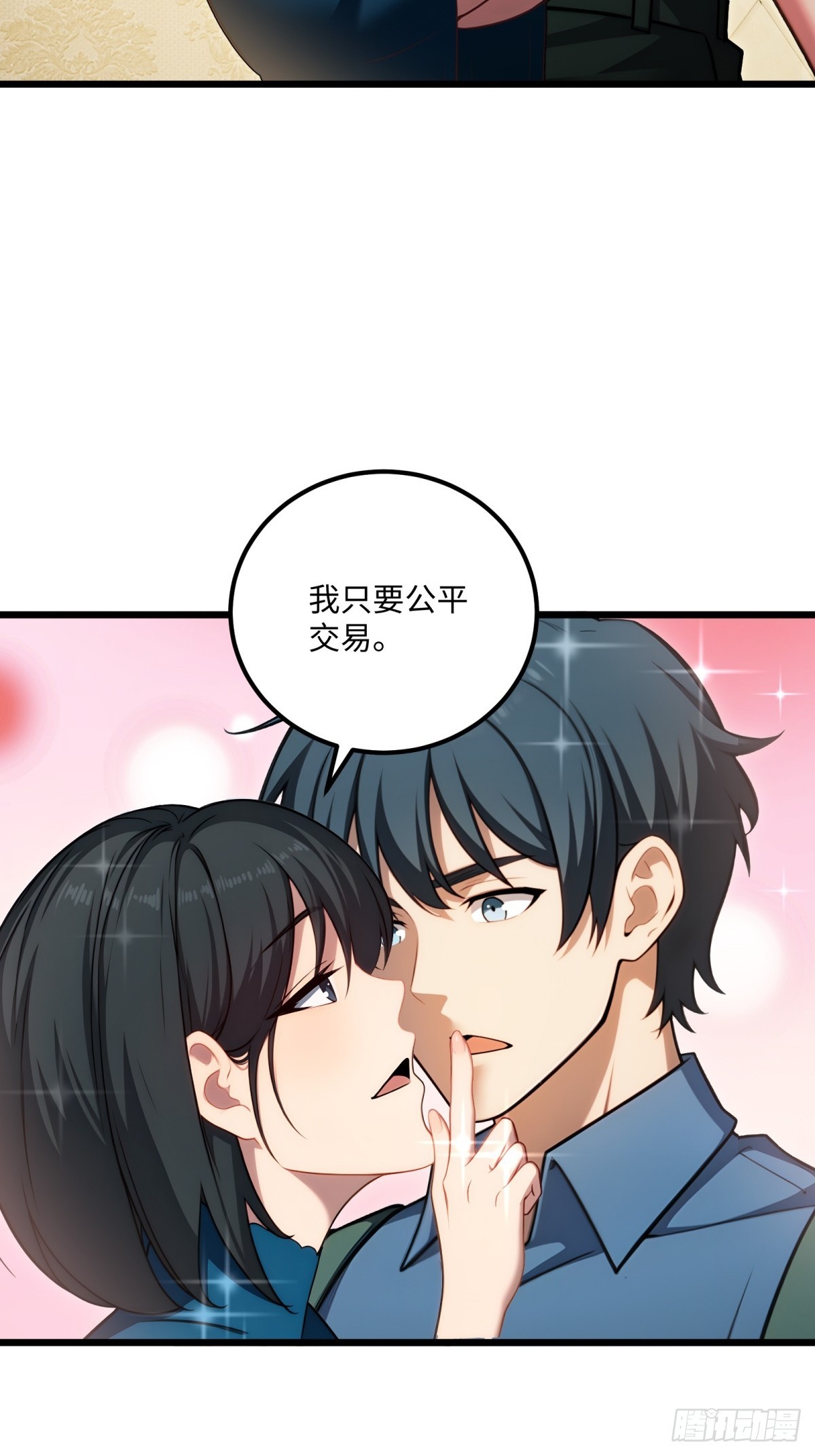 第124话31