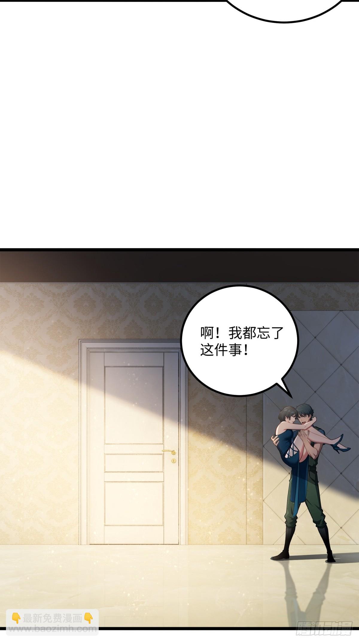 第124话33