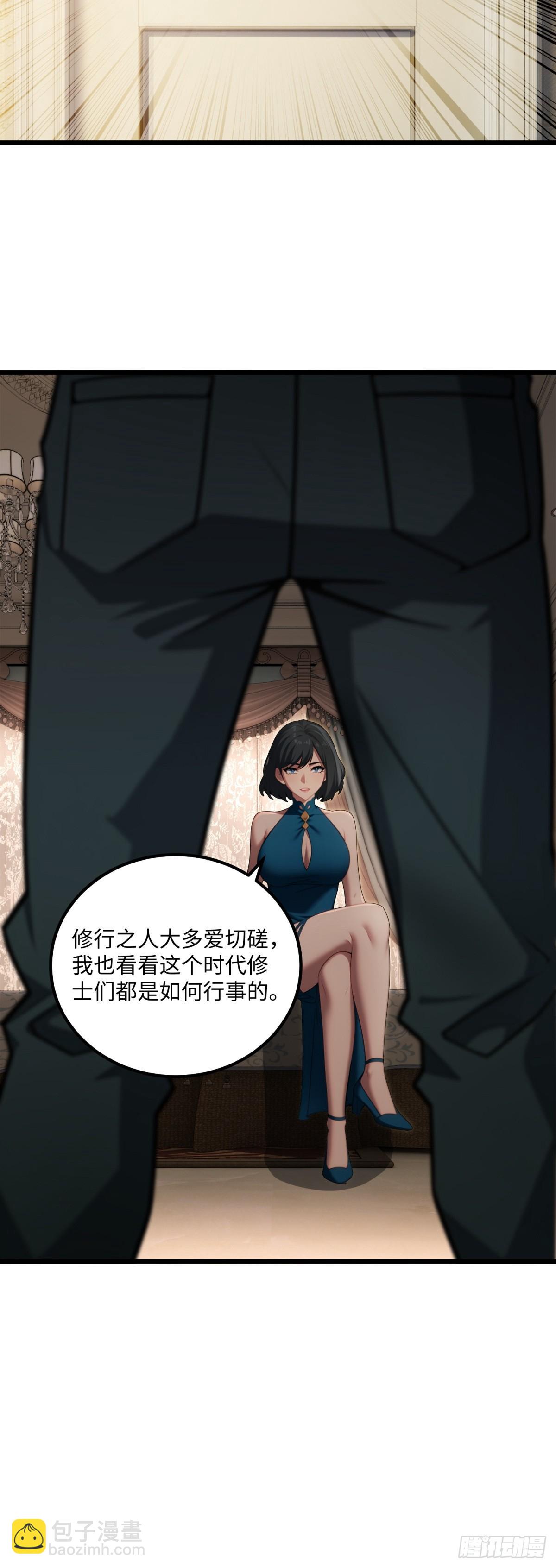 第124话36