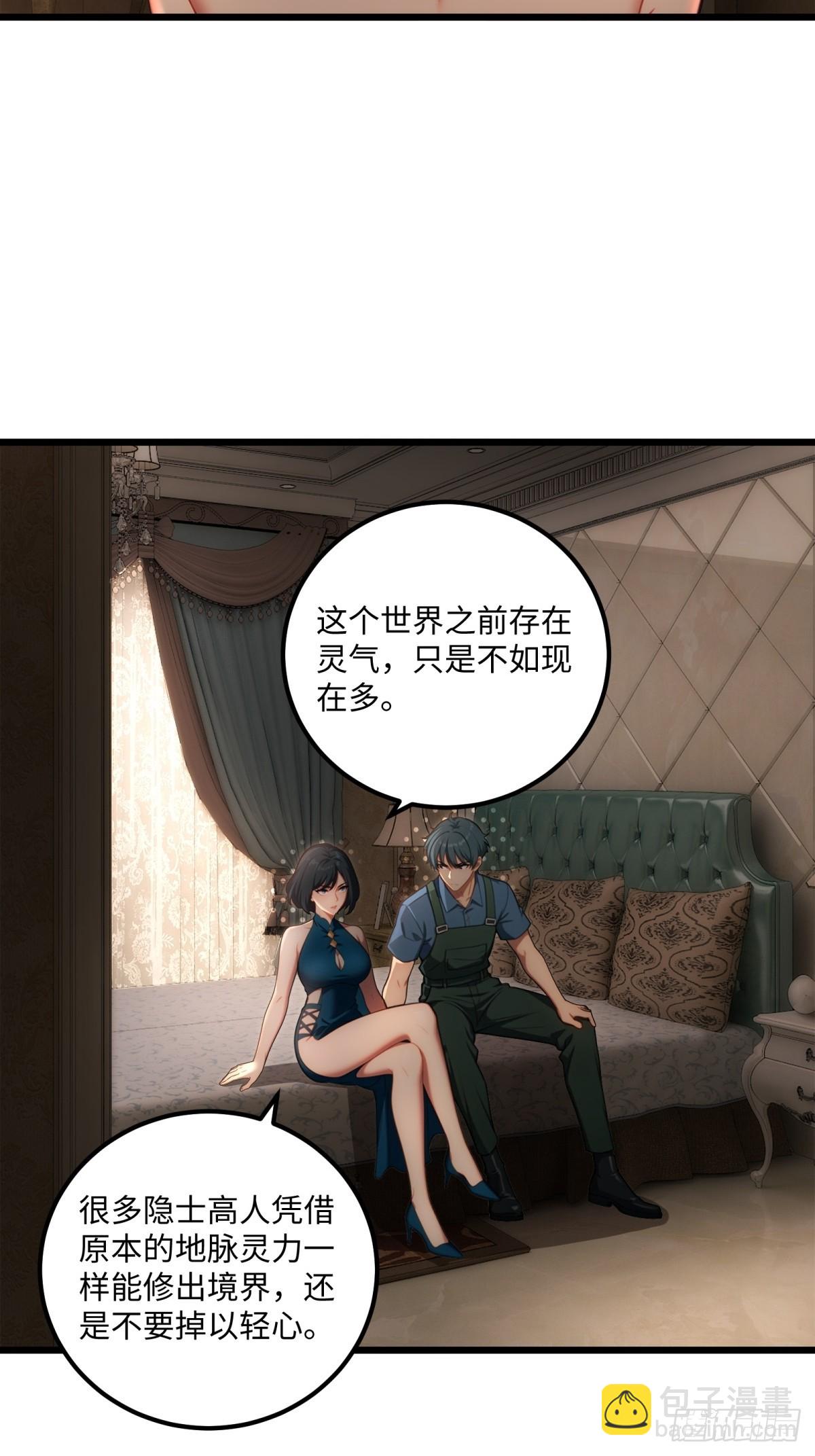 第124话38