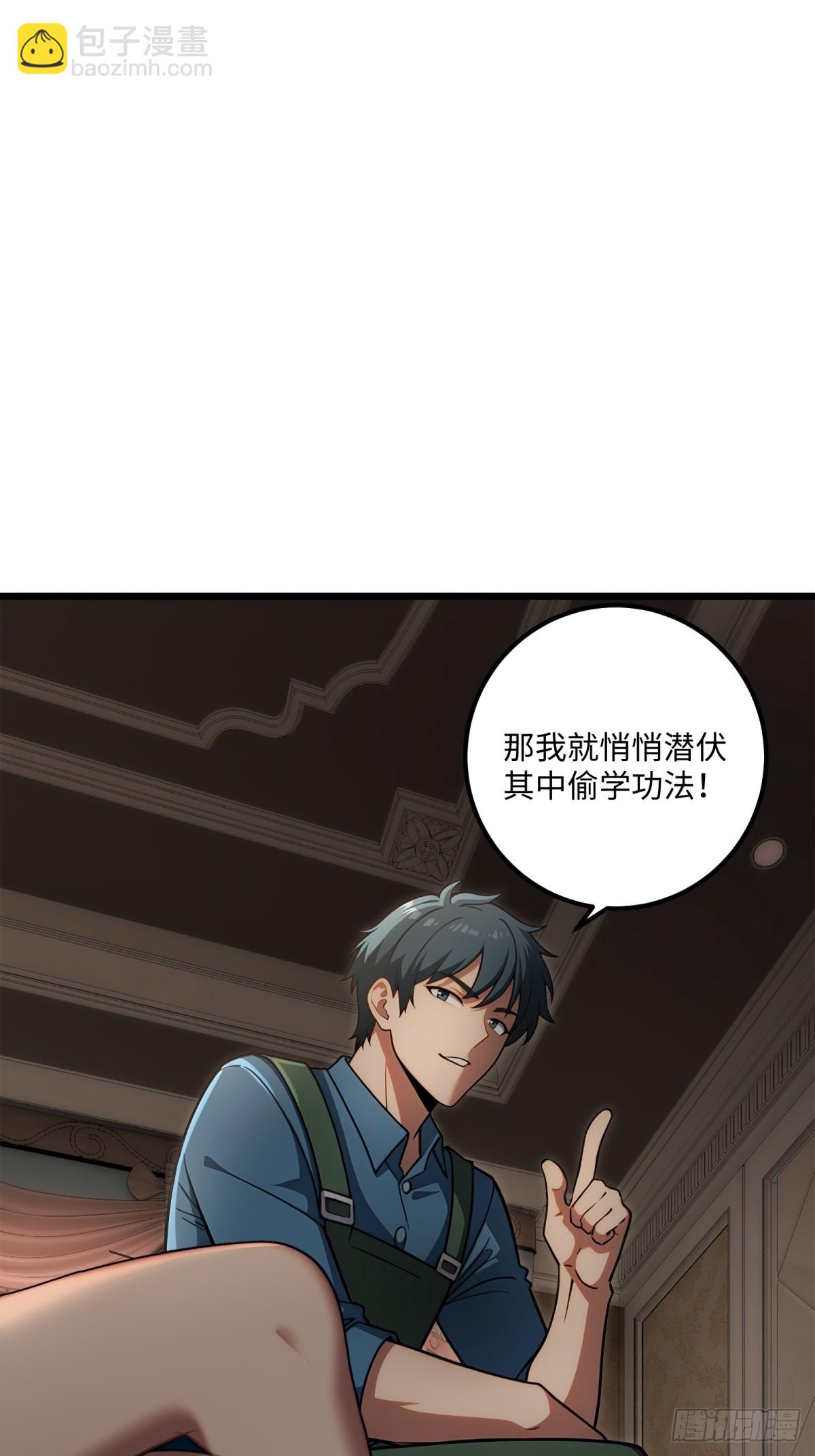 第124话39
