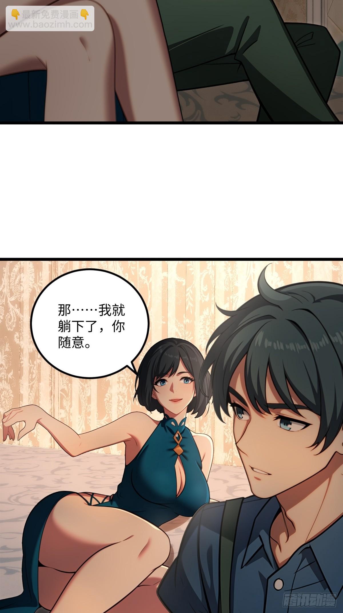 第124话40