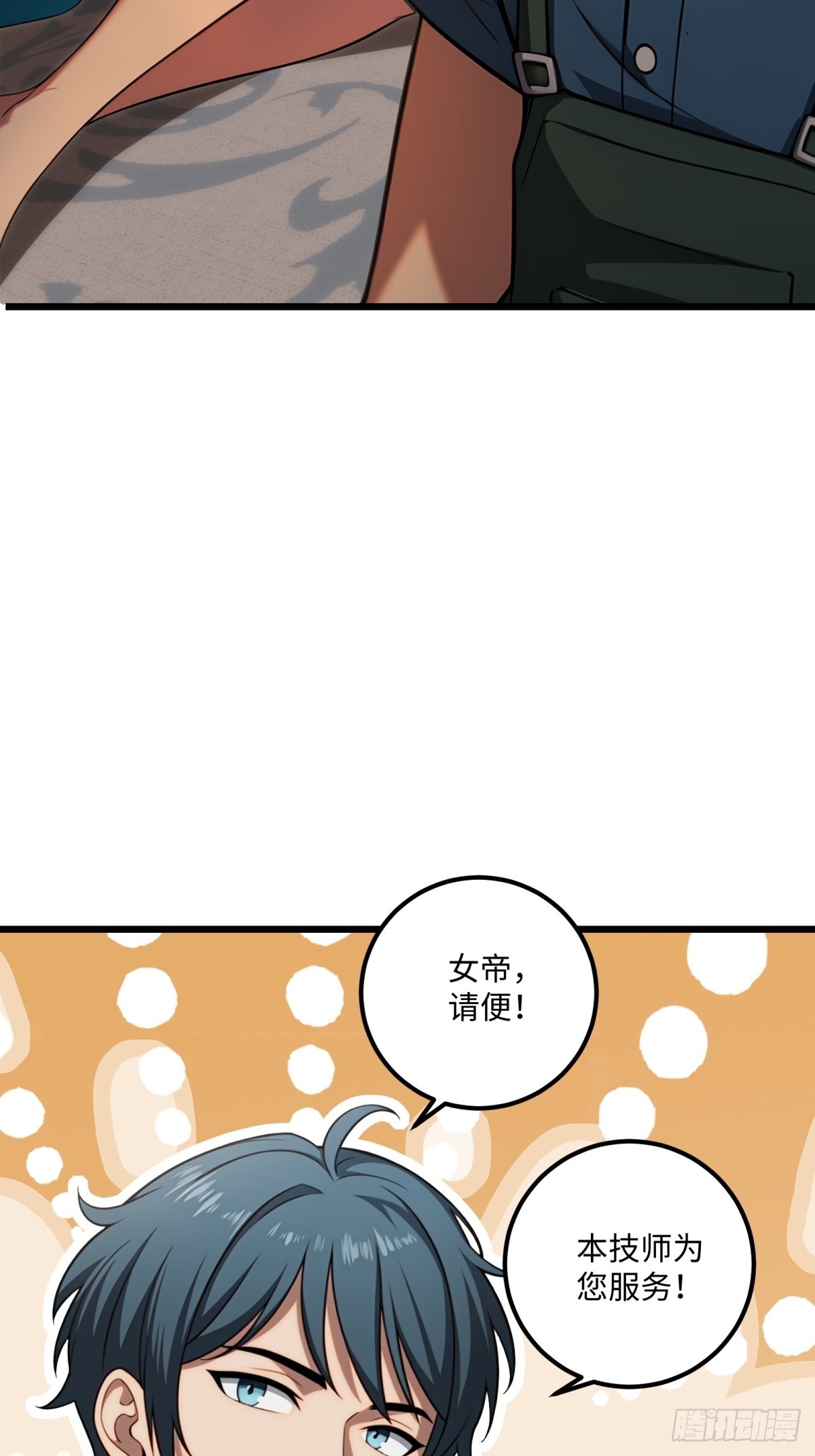 第124话41
