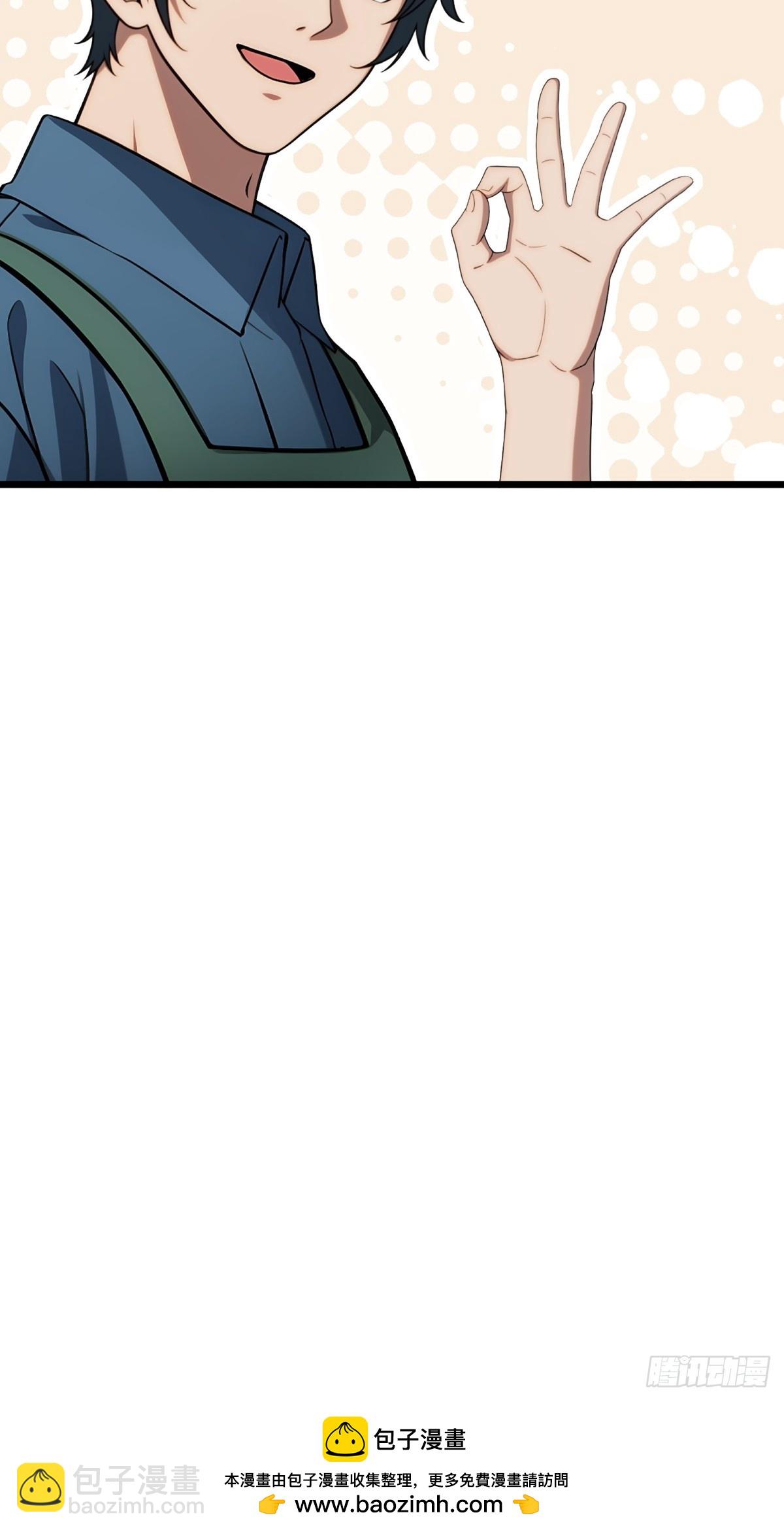 第124话42