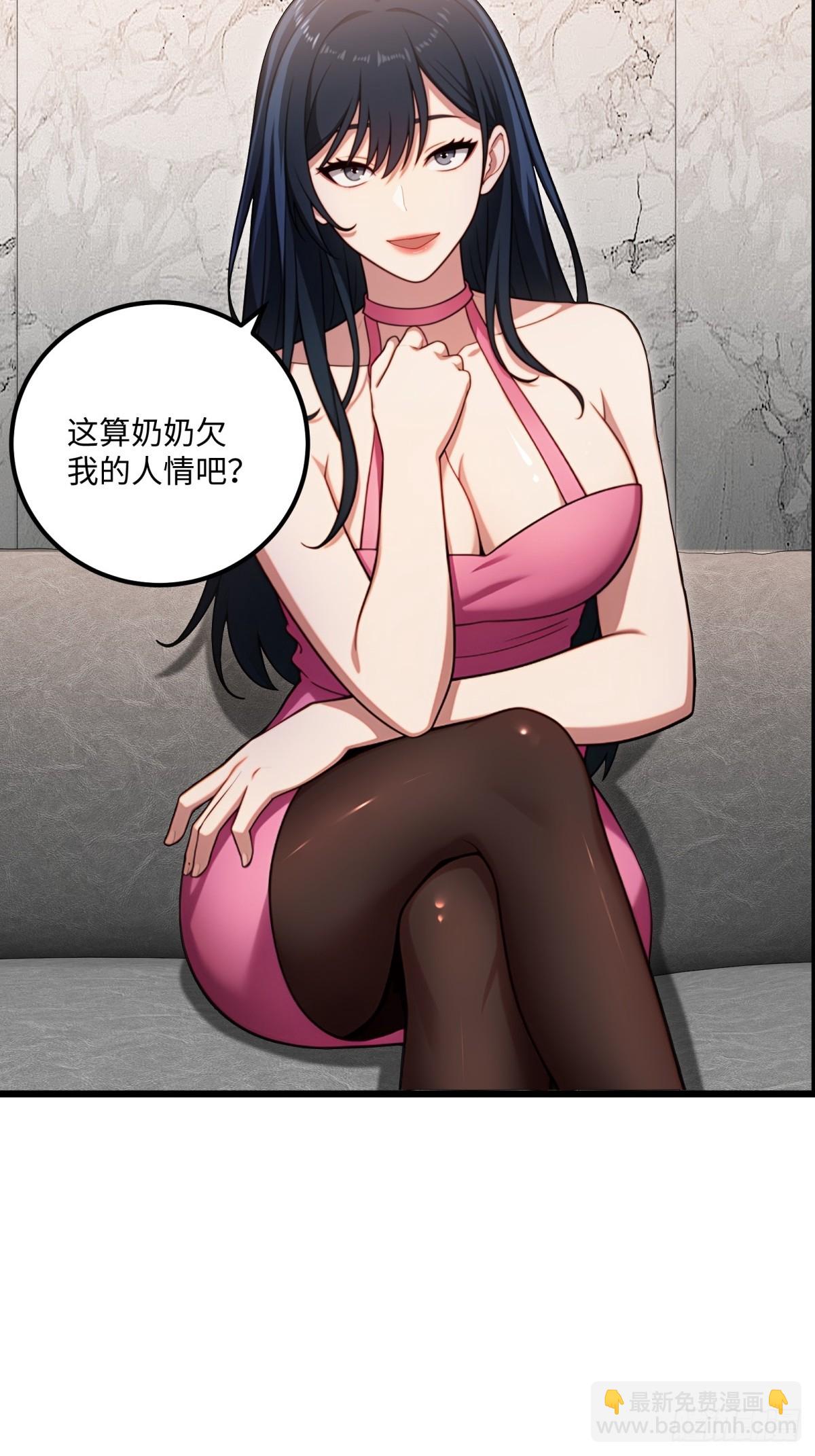 第124话5