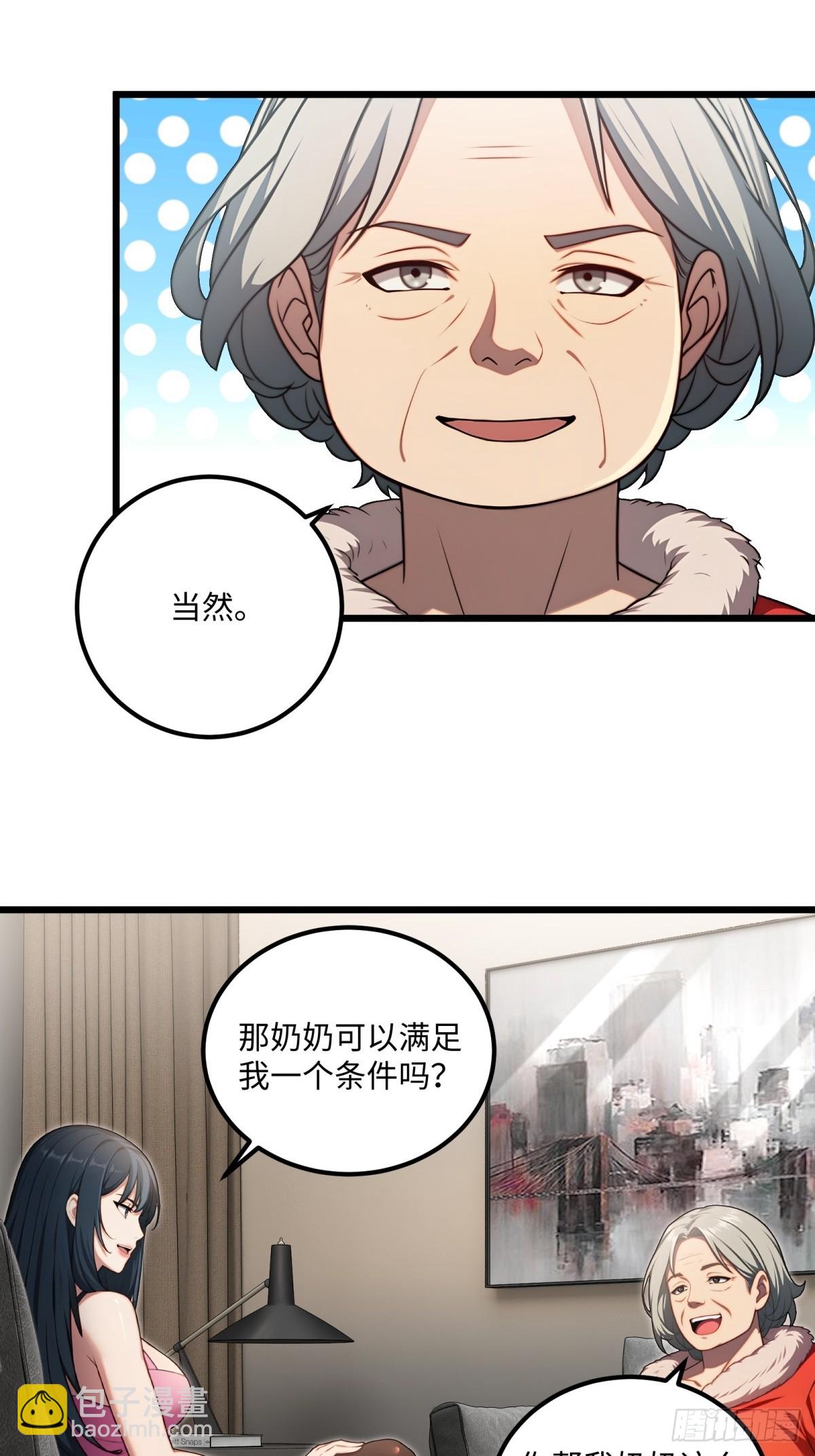 第124话6