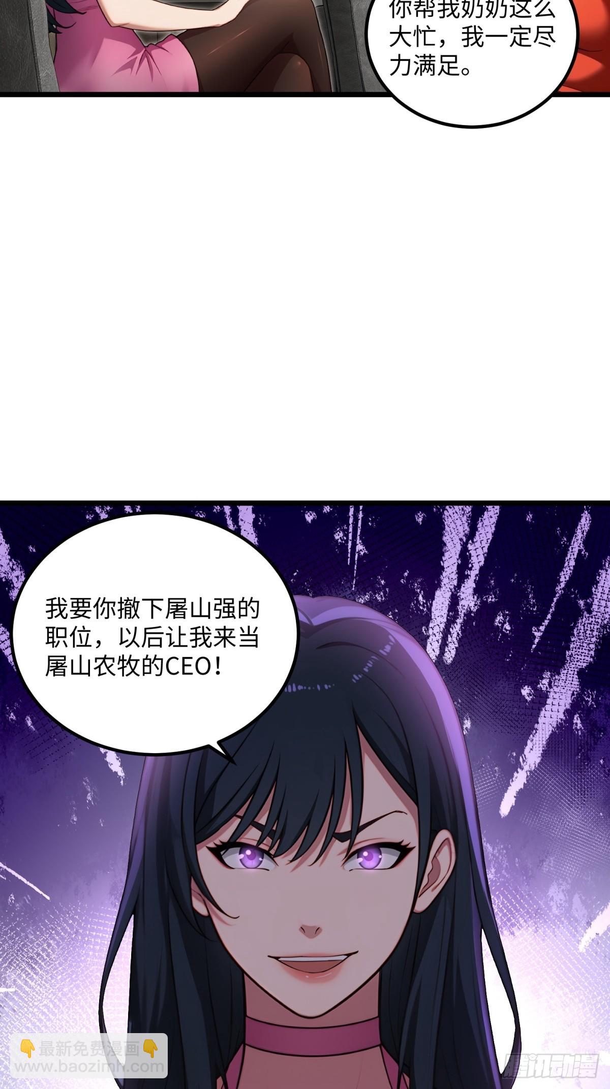 第124话7