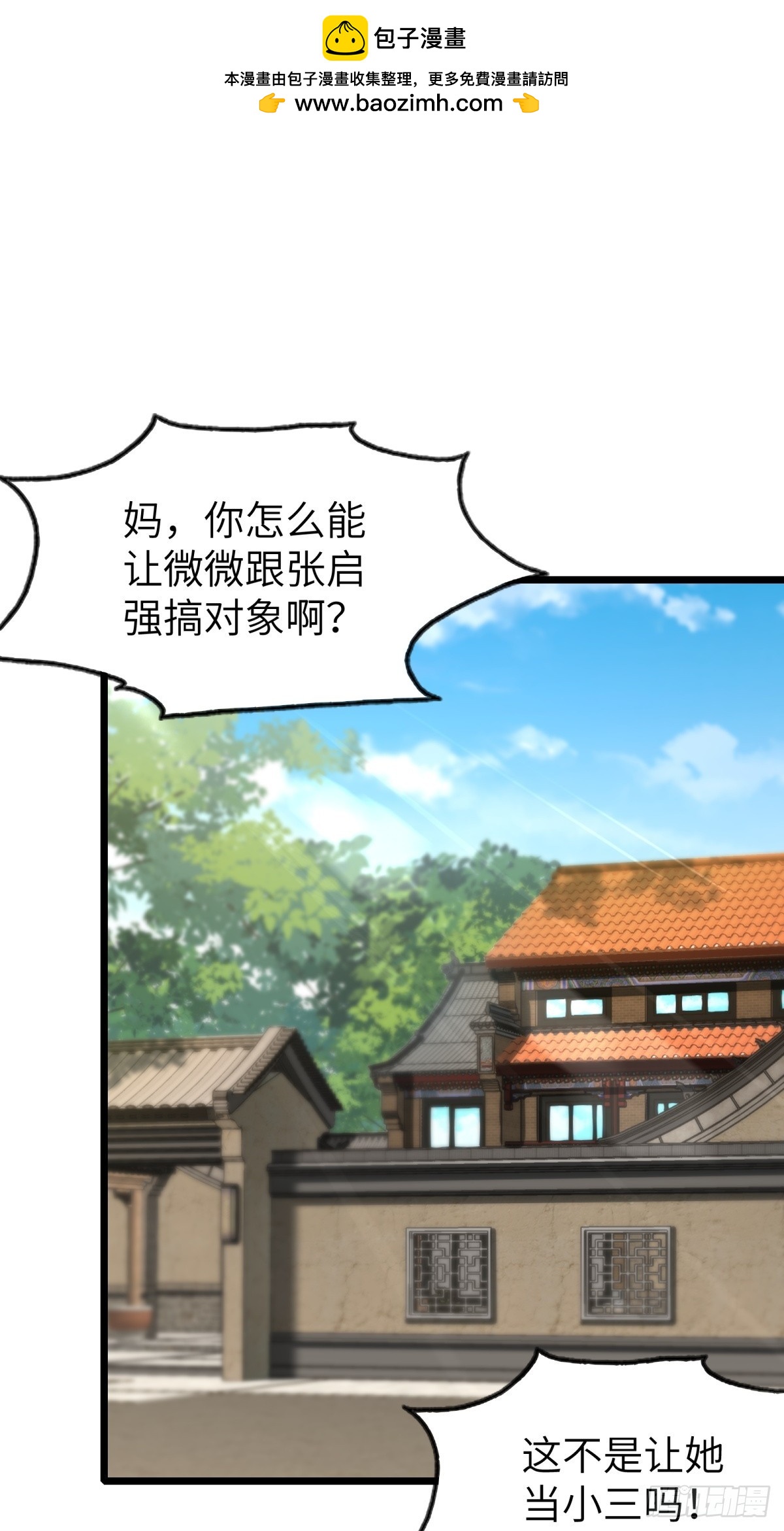 第125话1