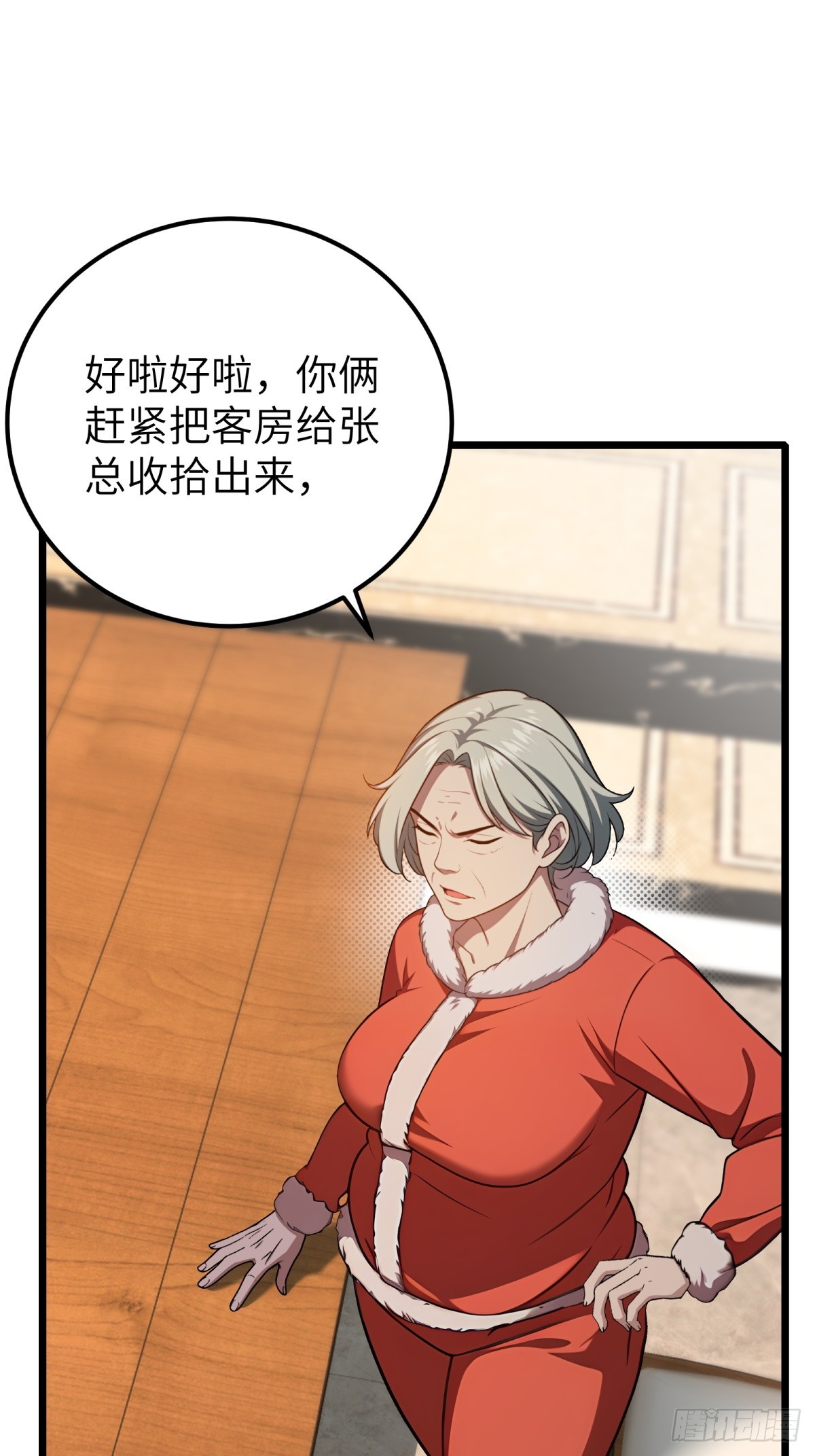 第125话10