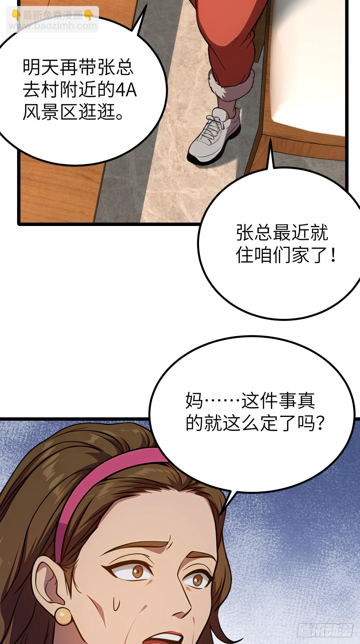 第125话11