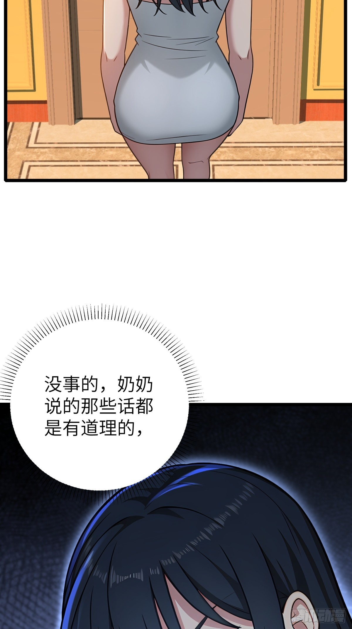第125话24