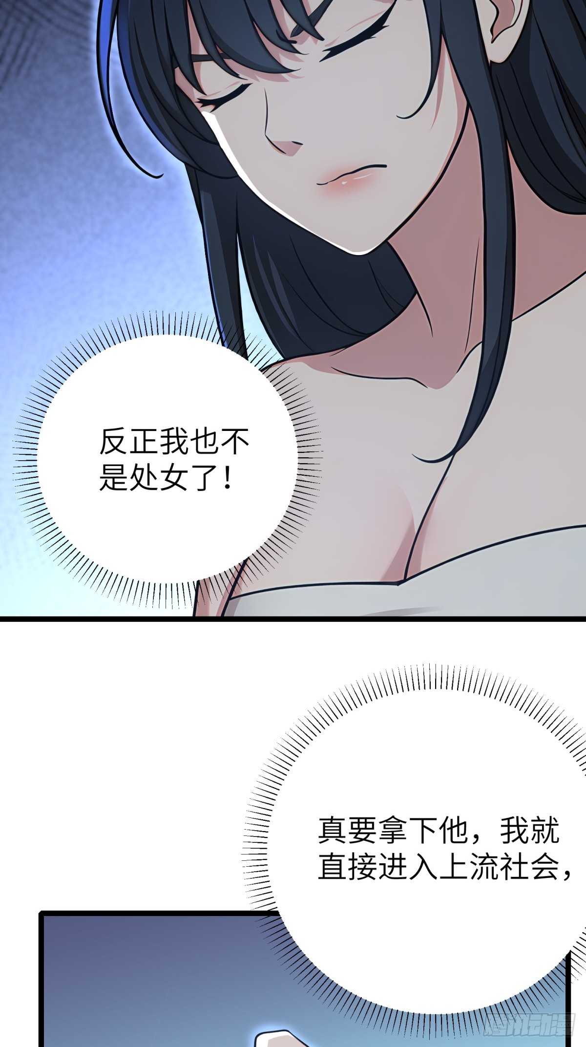 第125话25