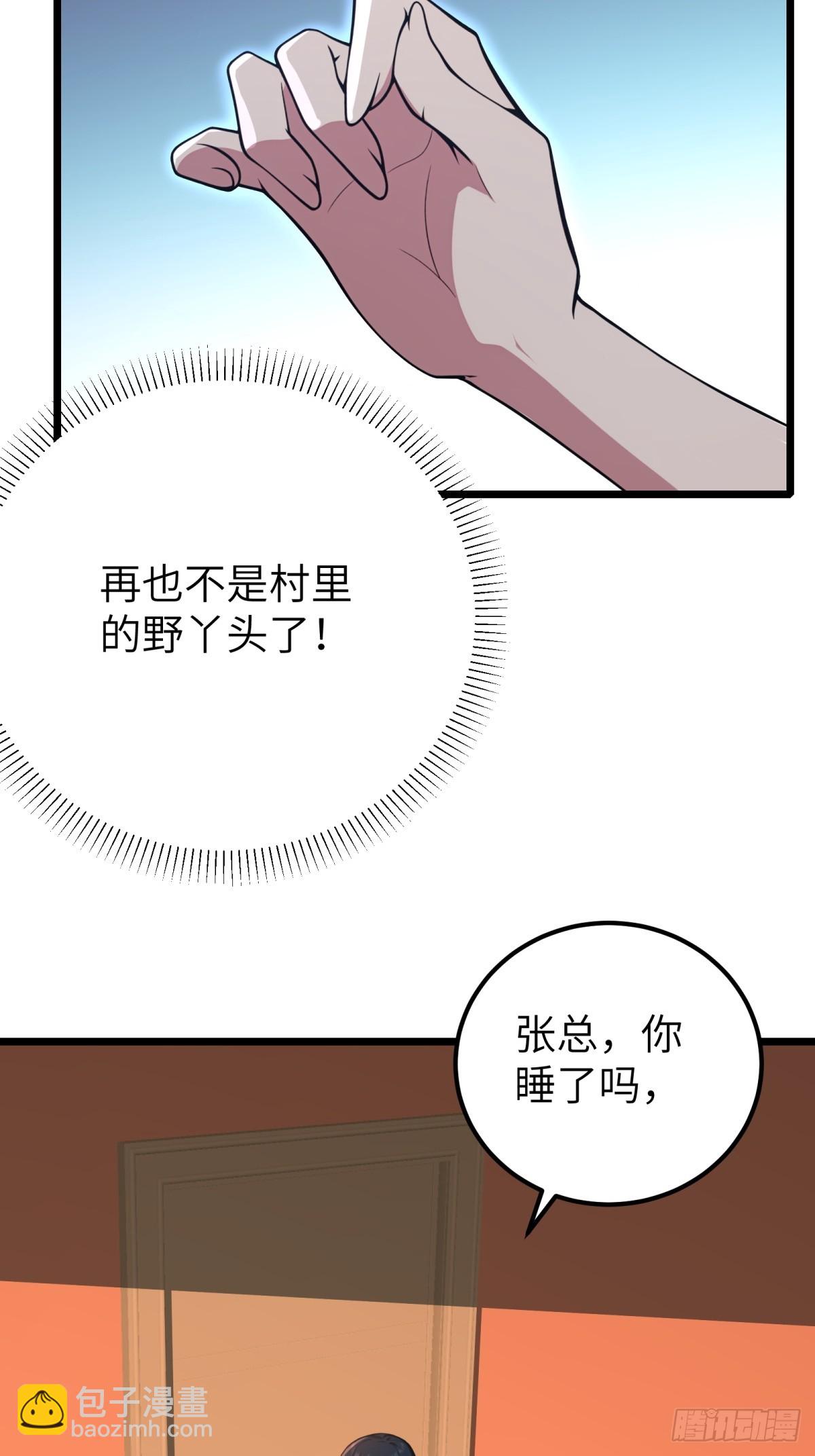 第125话26