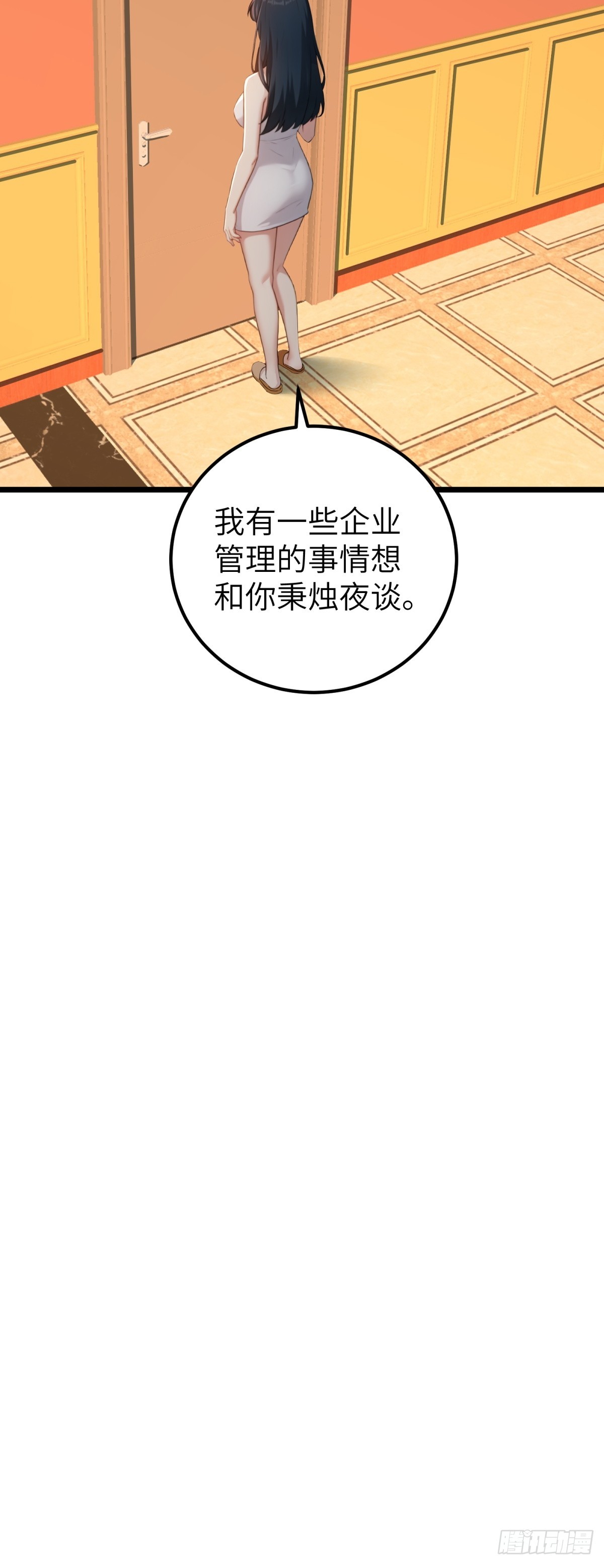 第125话27