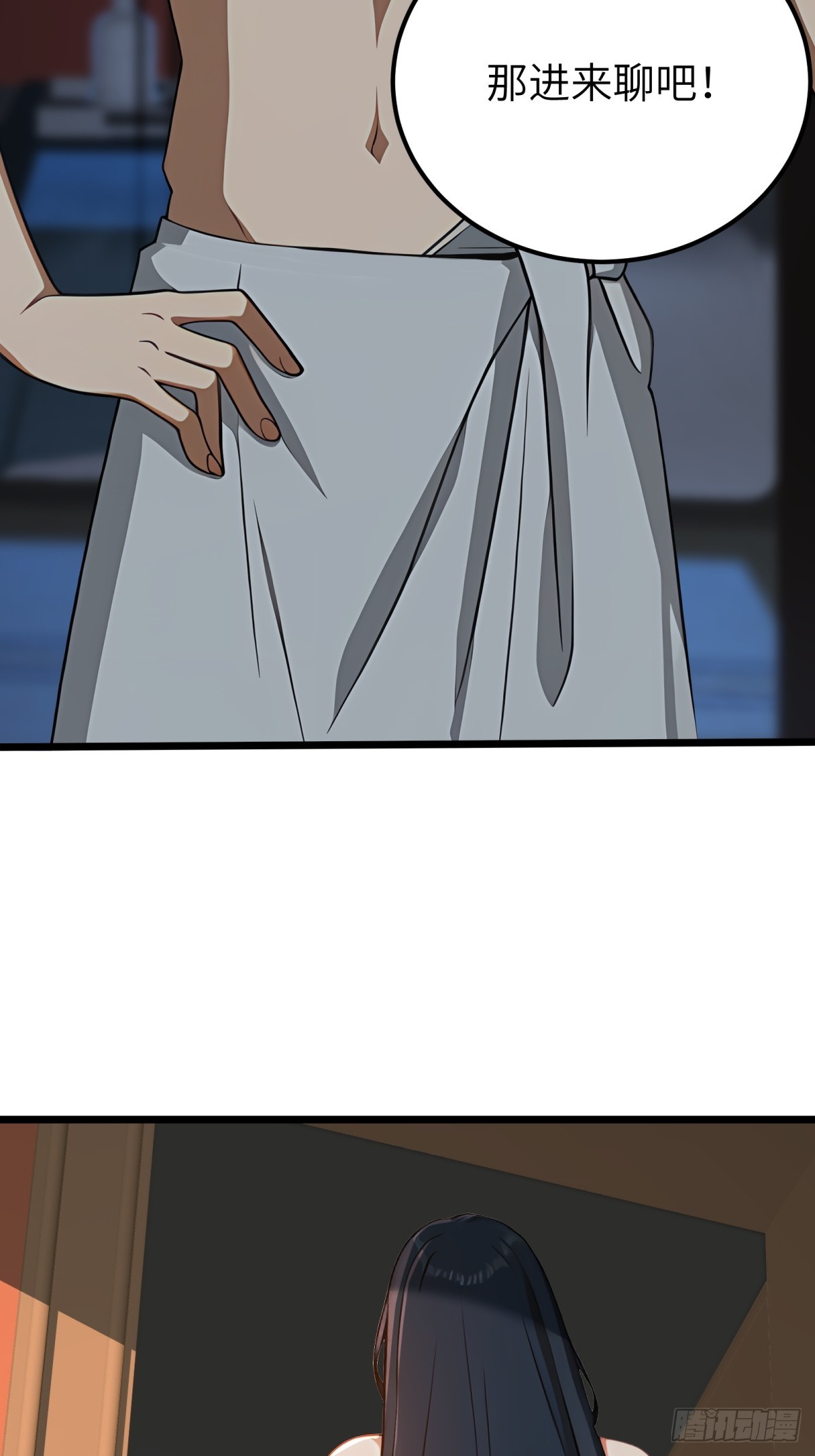 第125话29