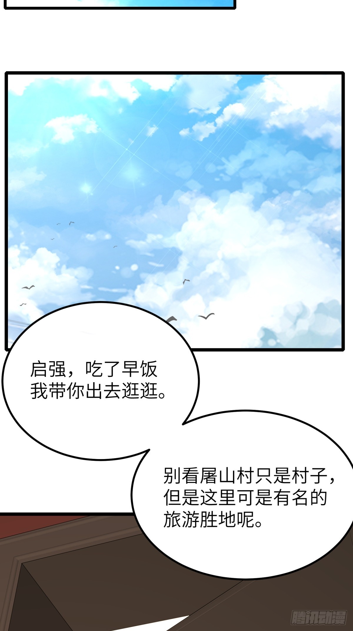 第125话32