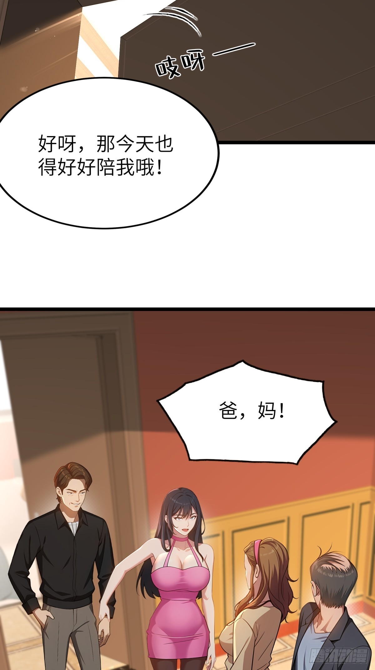 第125话33