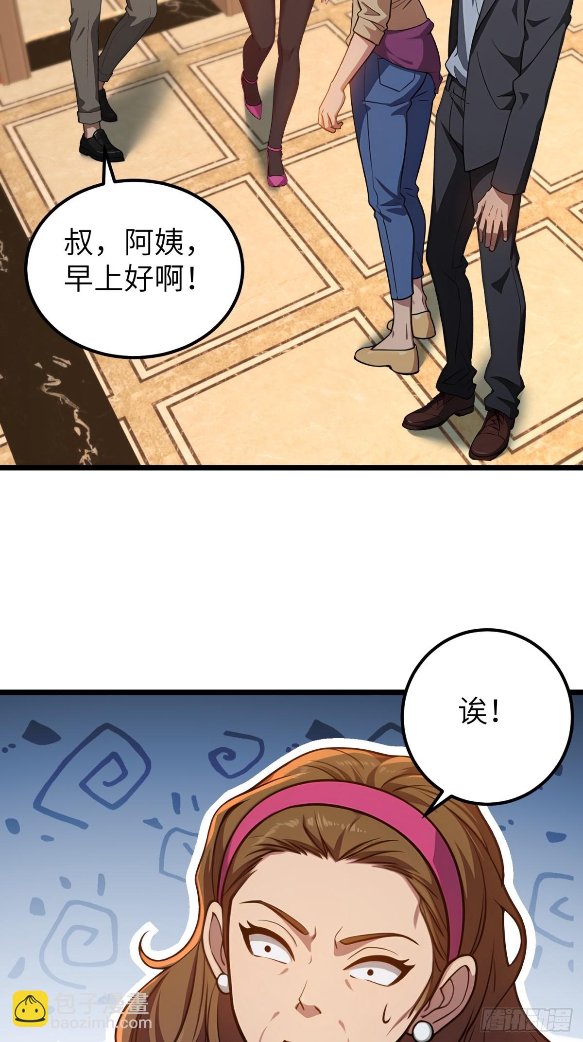 第125话34