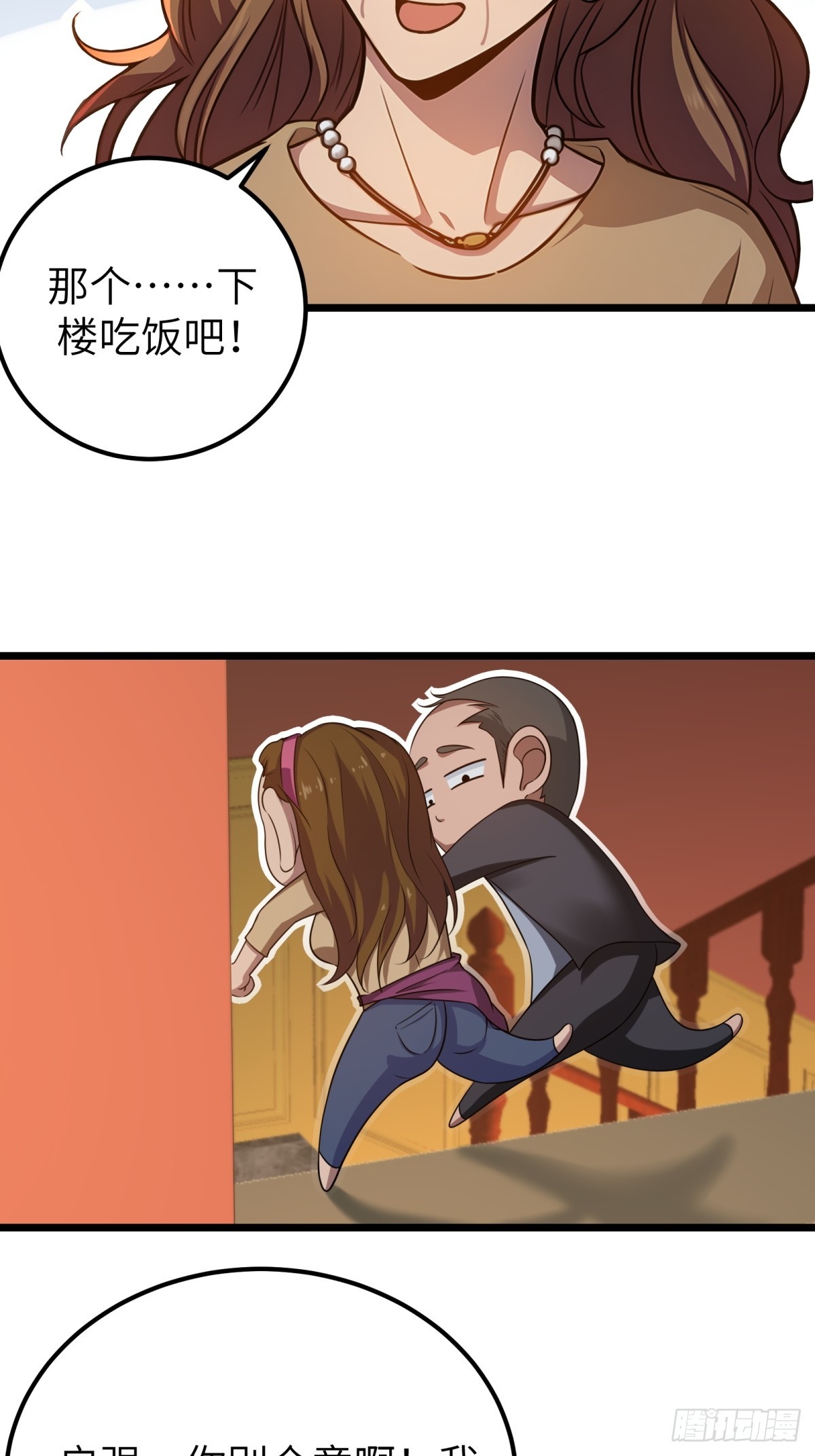 第125话35