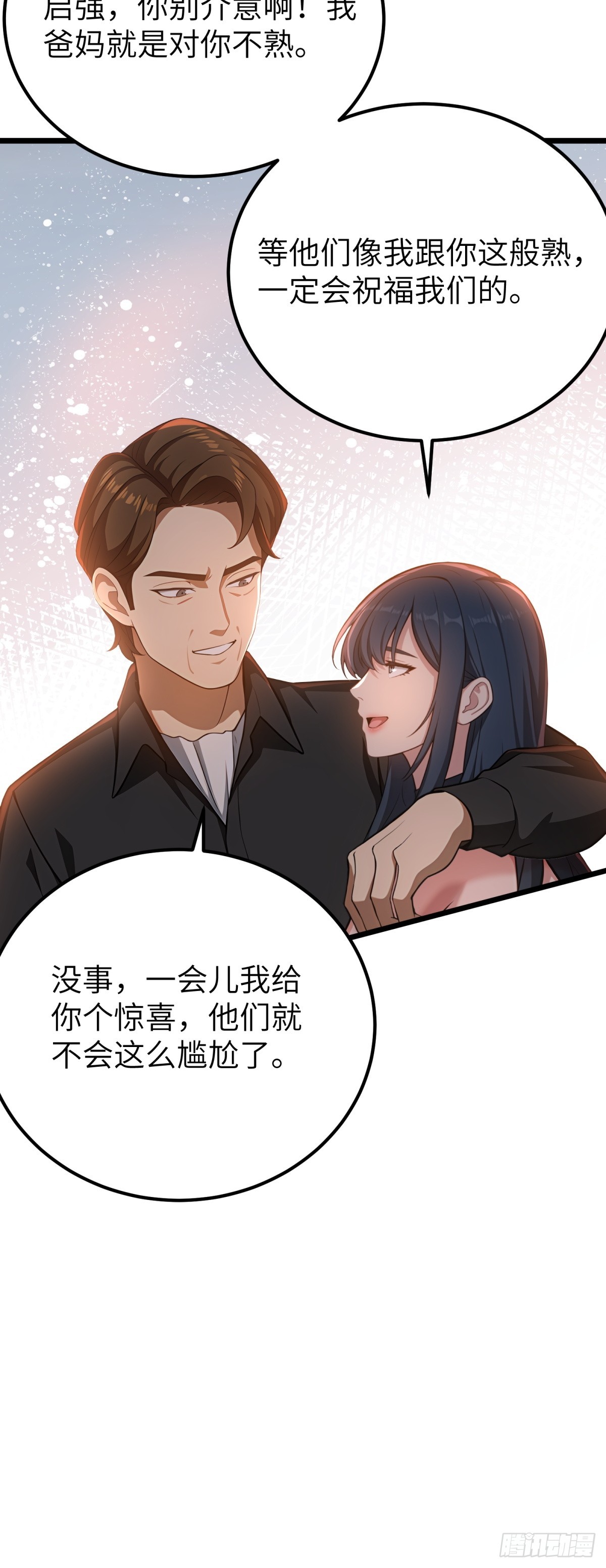 第125话36