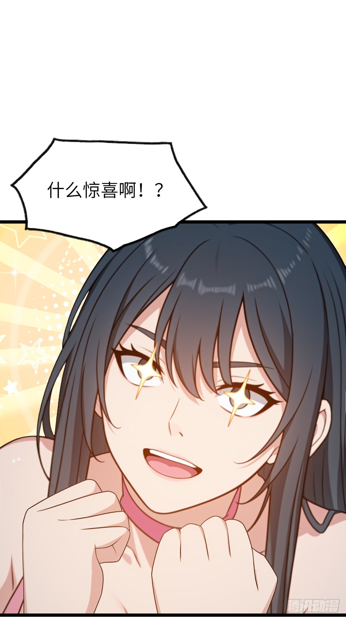第125话37