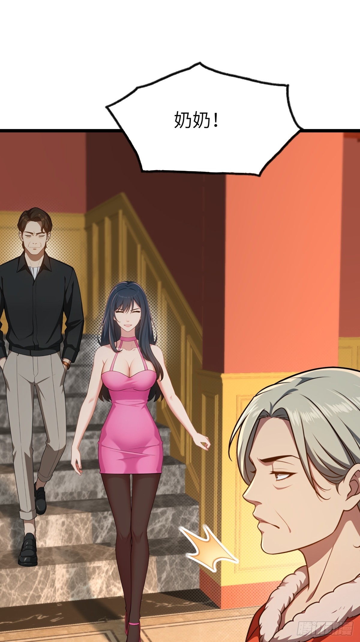 第125话39