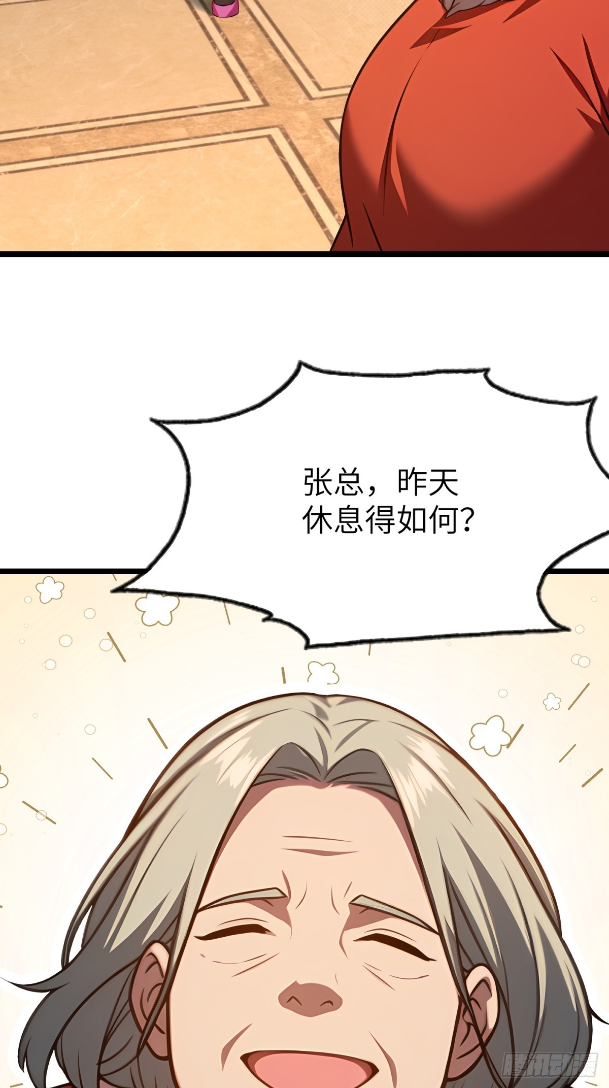 第125话40