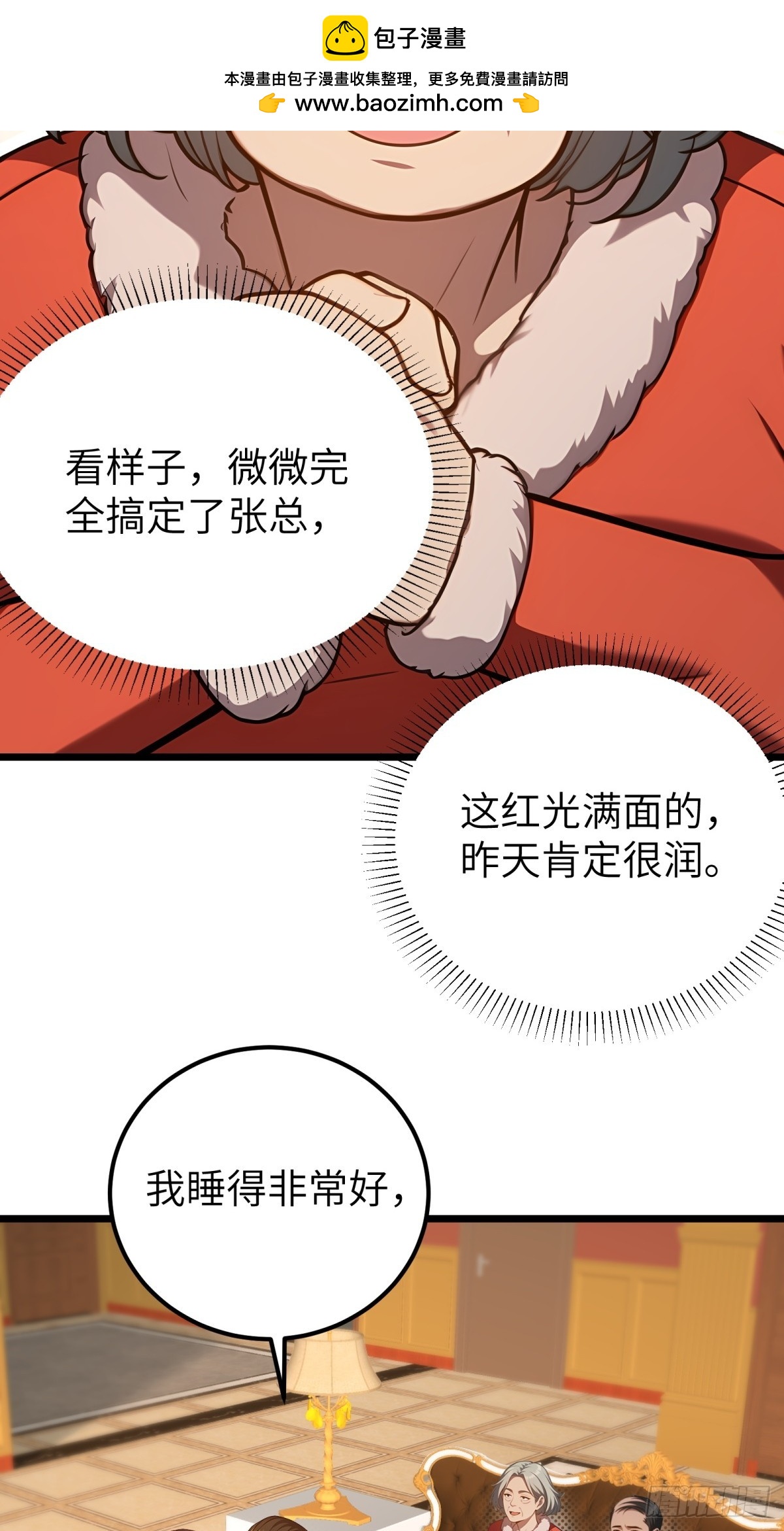 第125话41