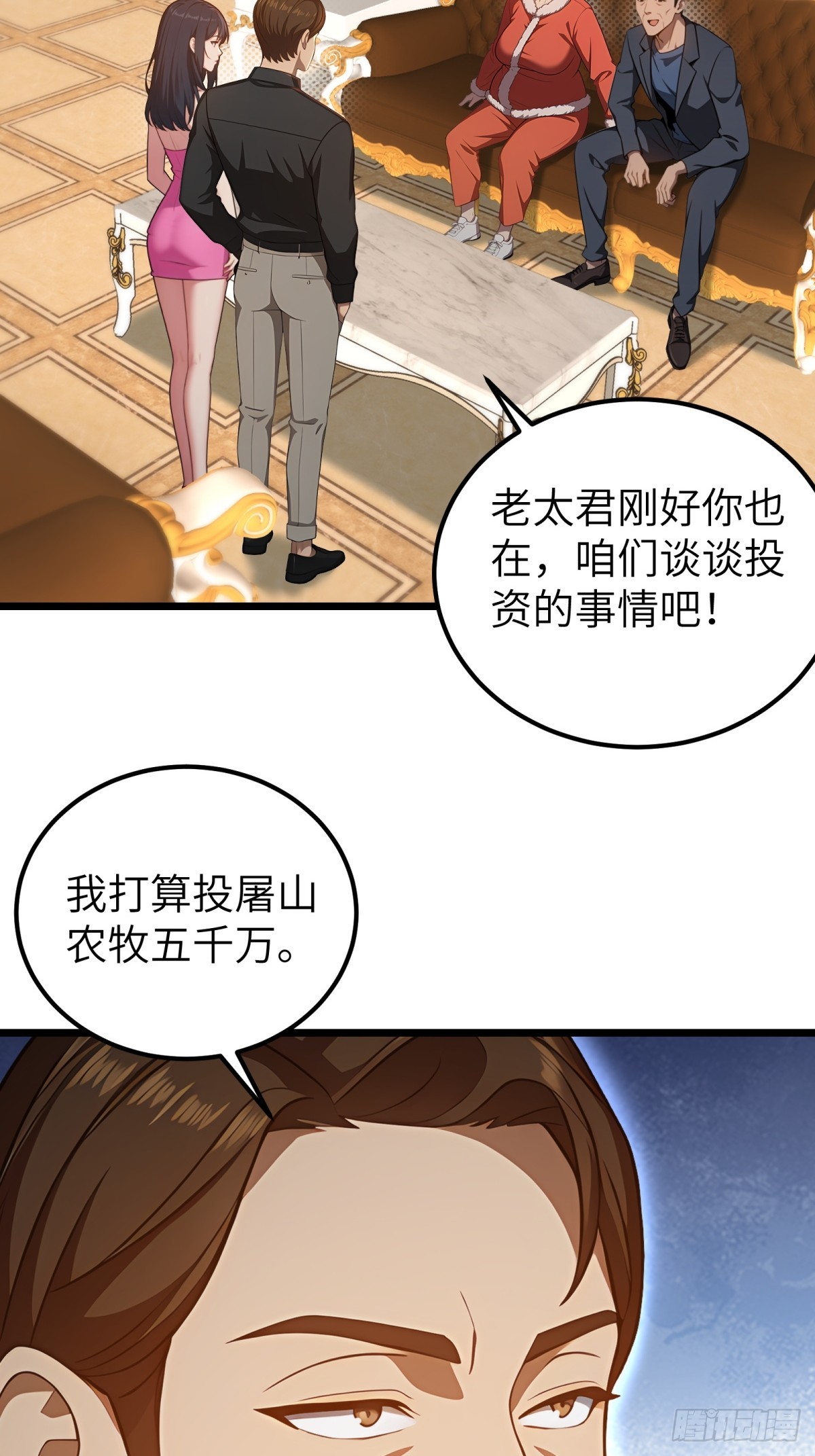 第125话42