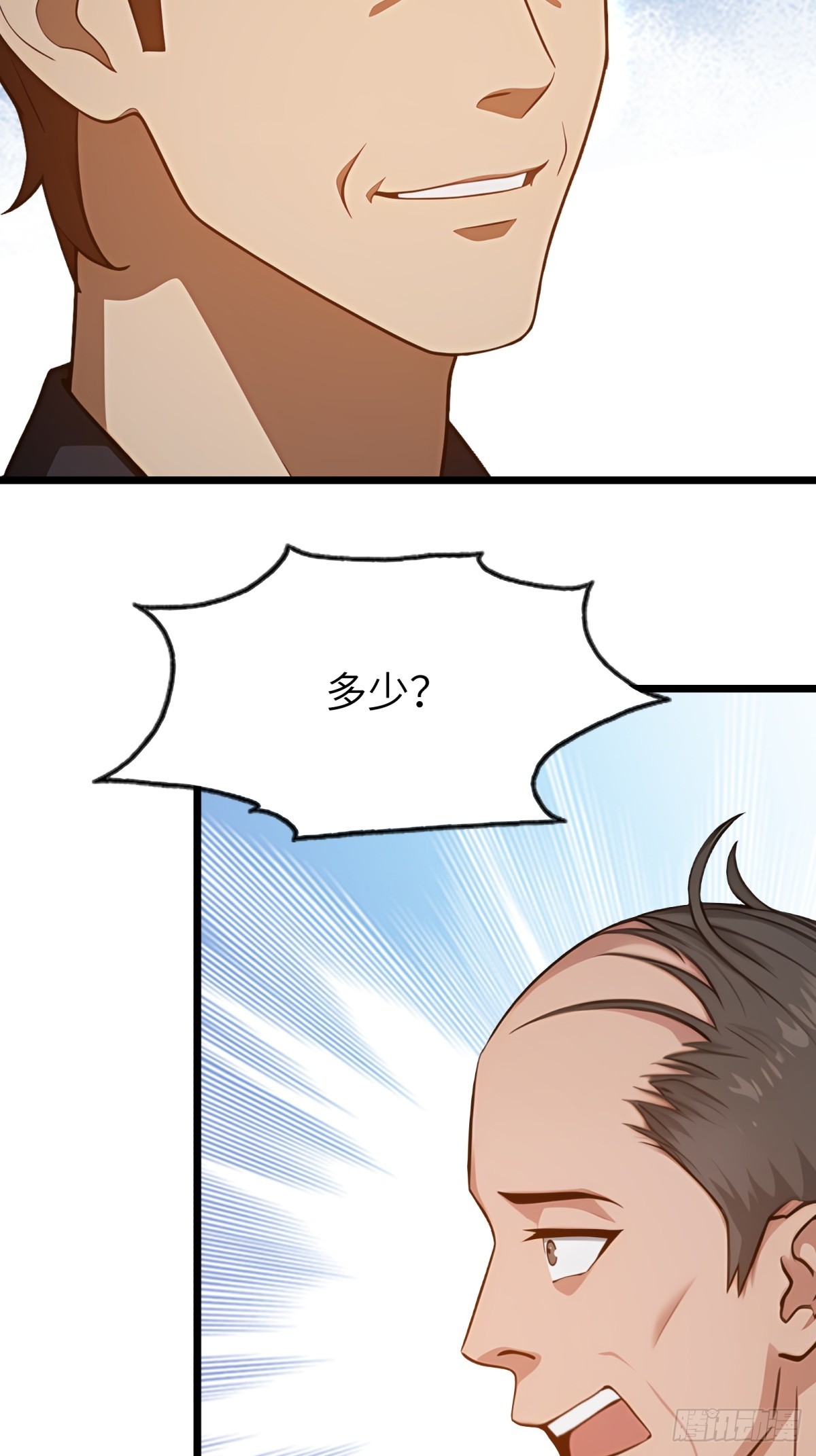 第125话43