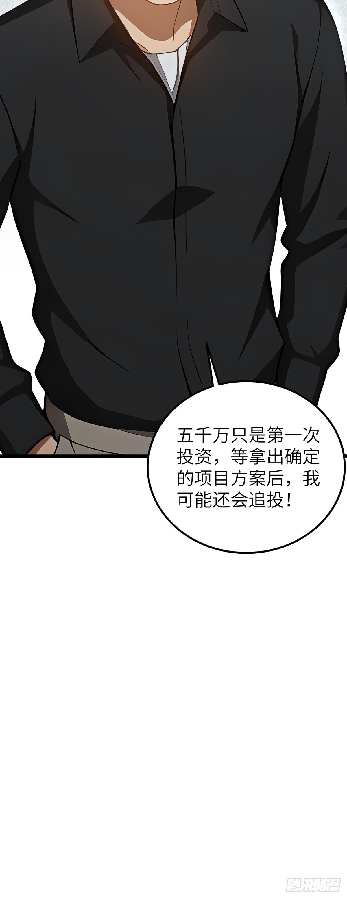 第125话45
