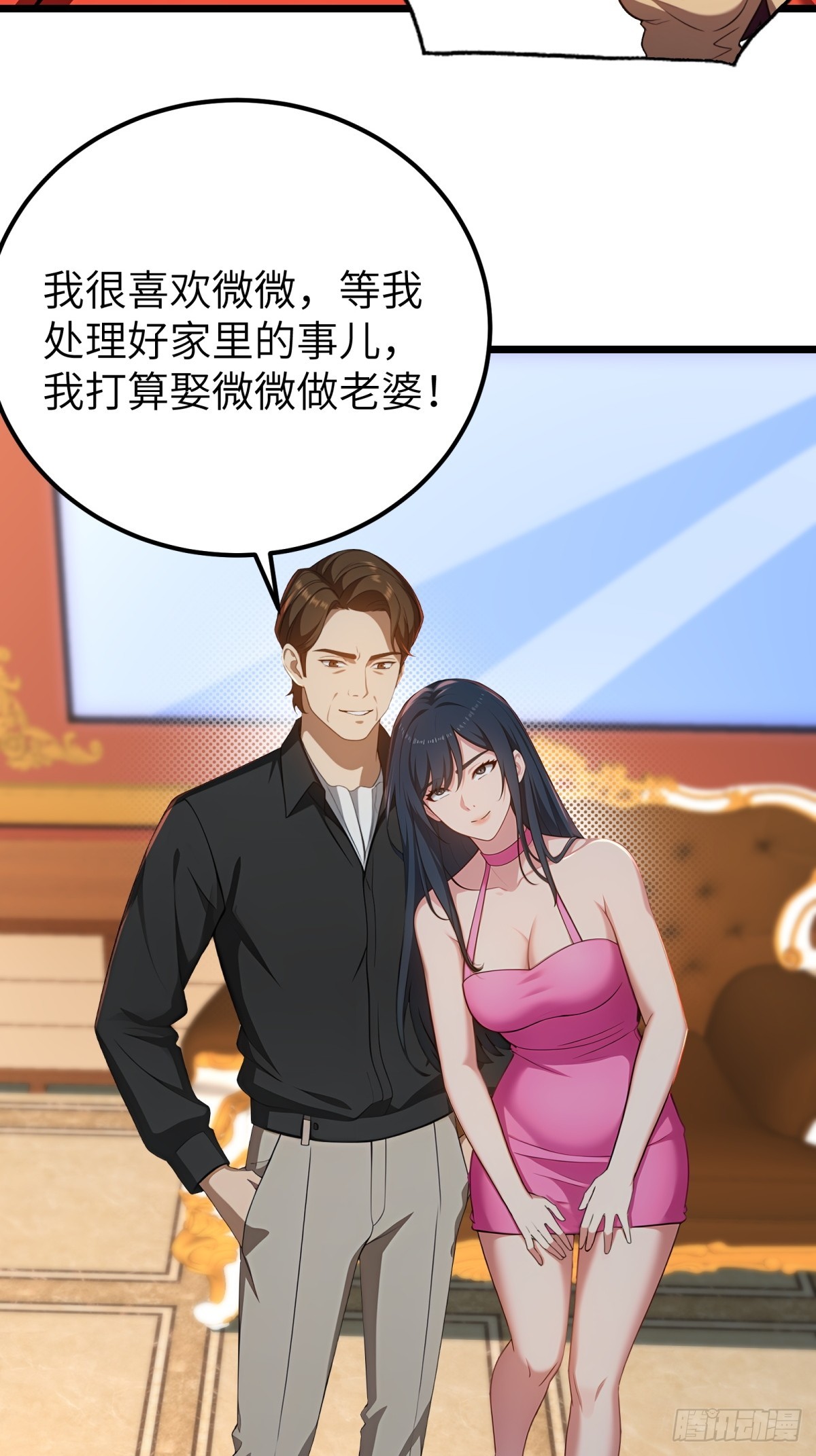 第125话48