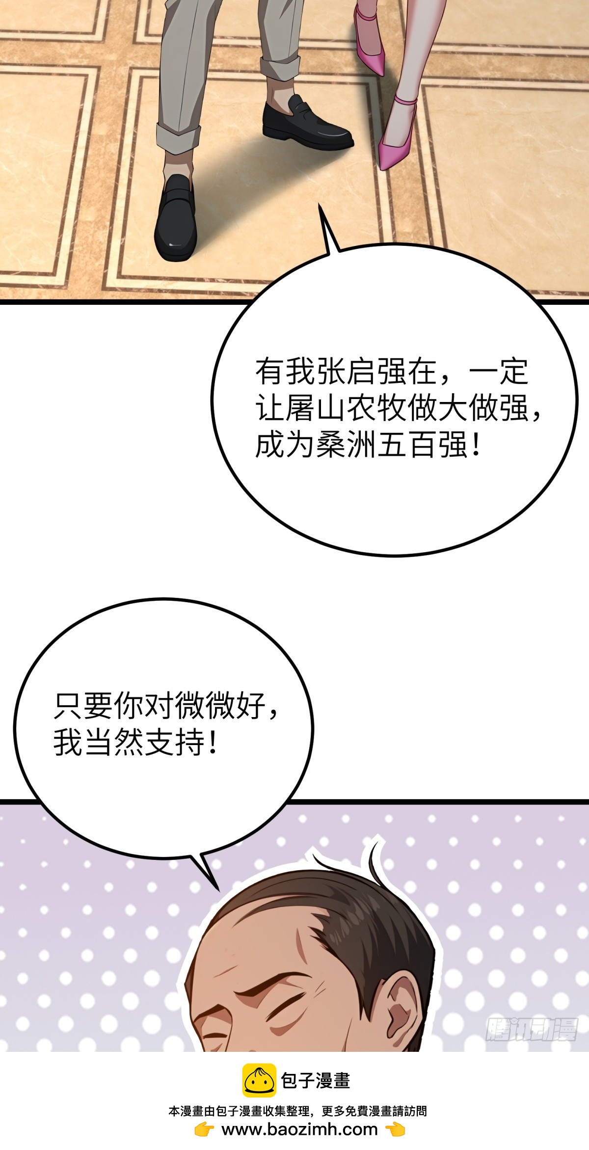 第125话49