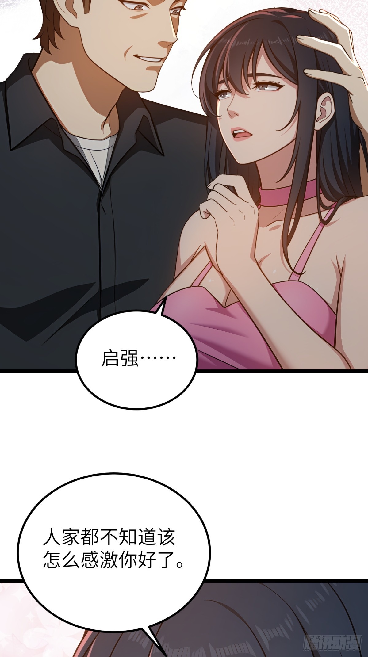 第125话55