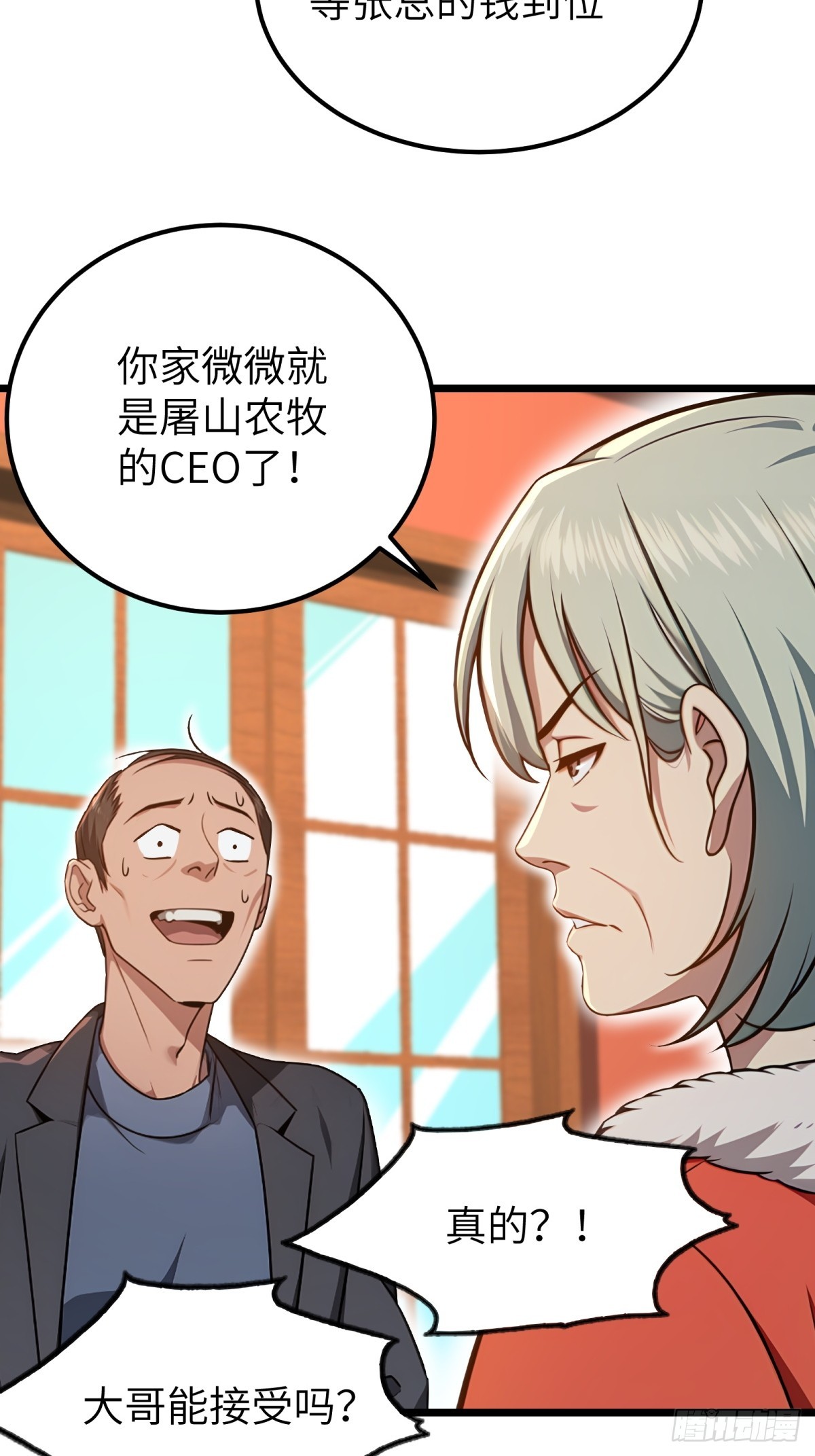 第125话8