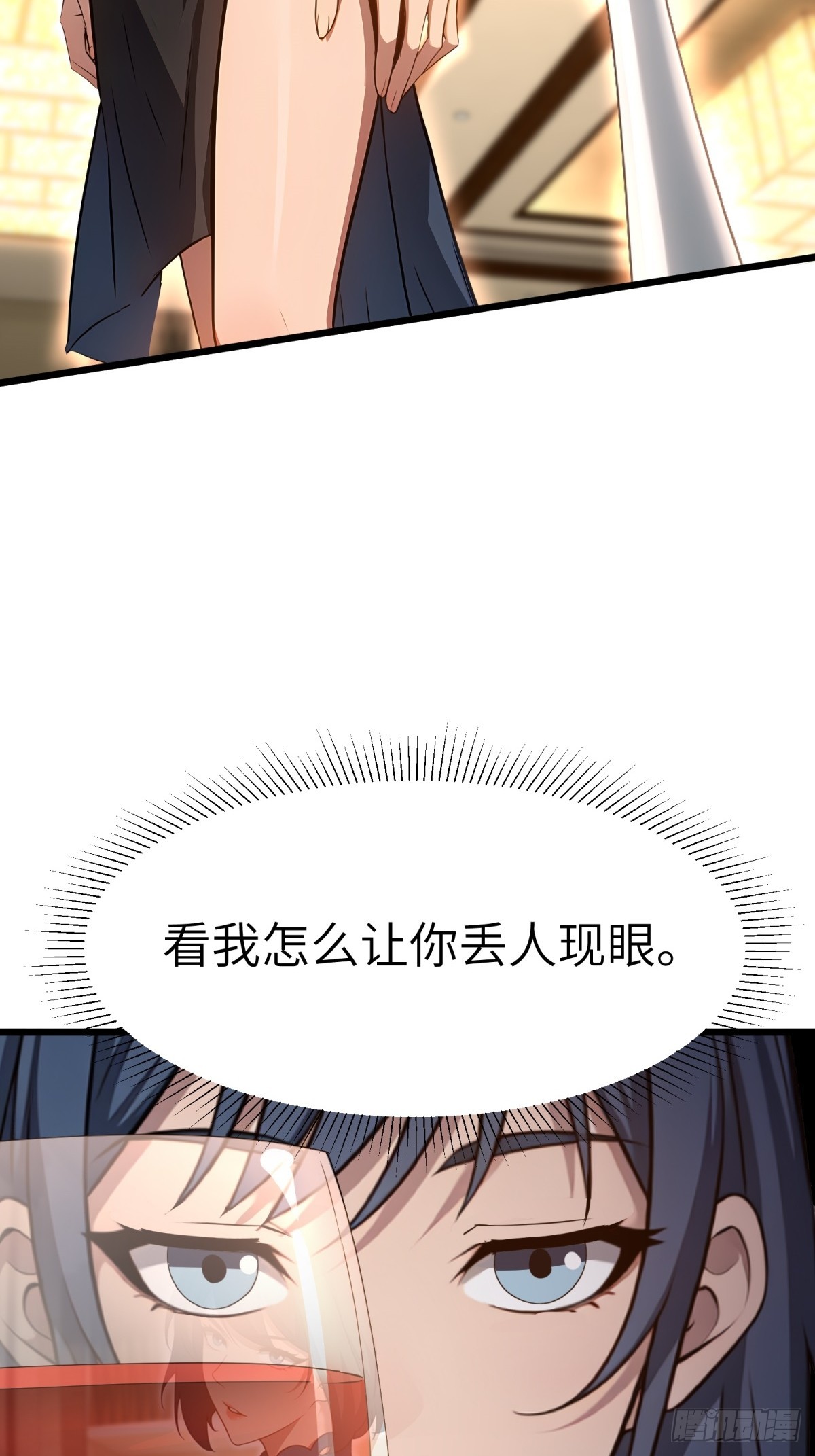 第130话13