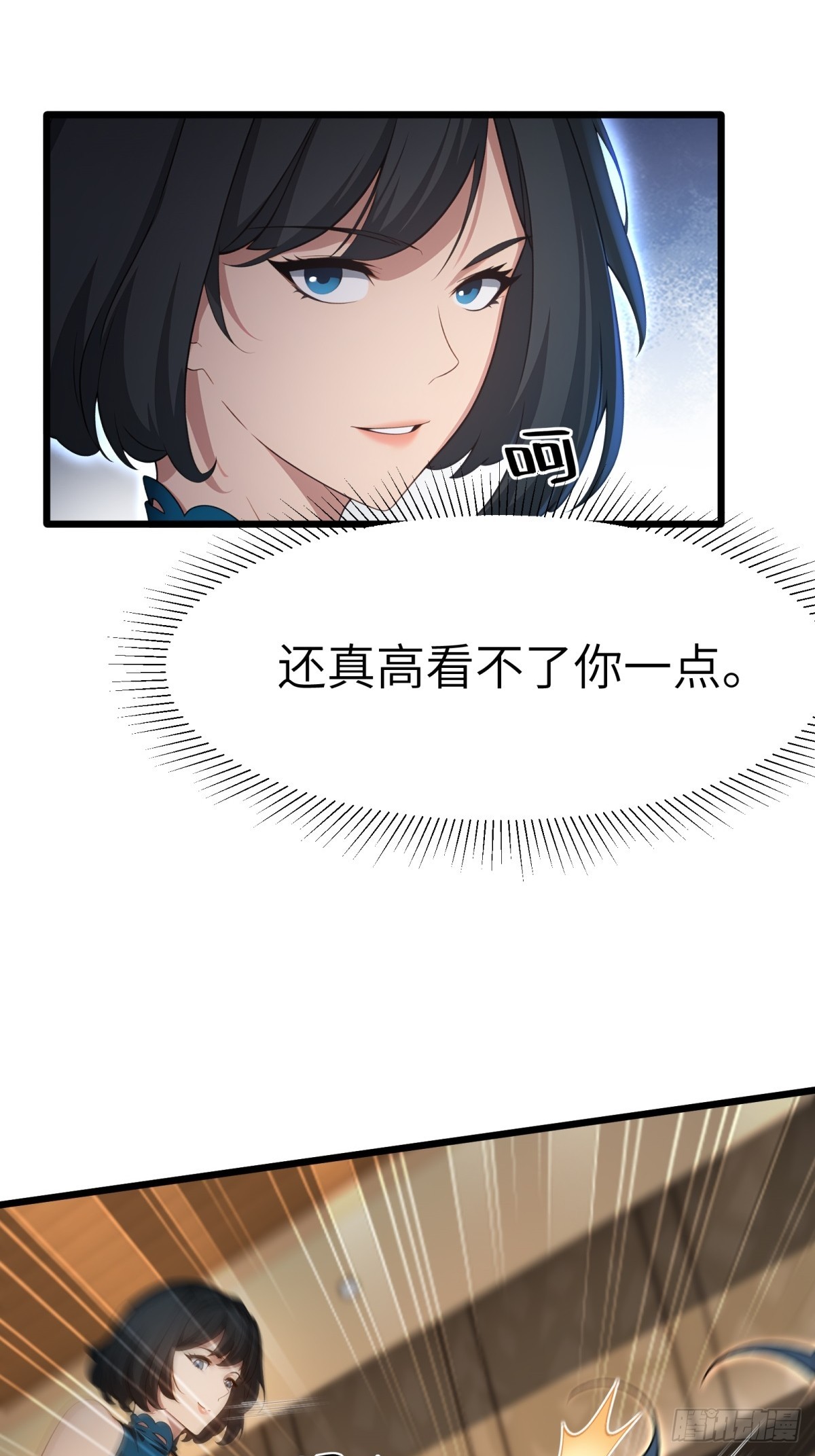 第130话17