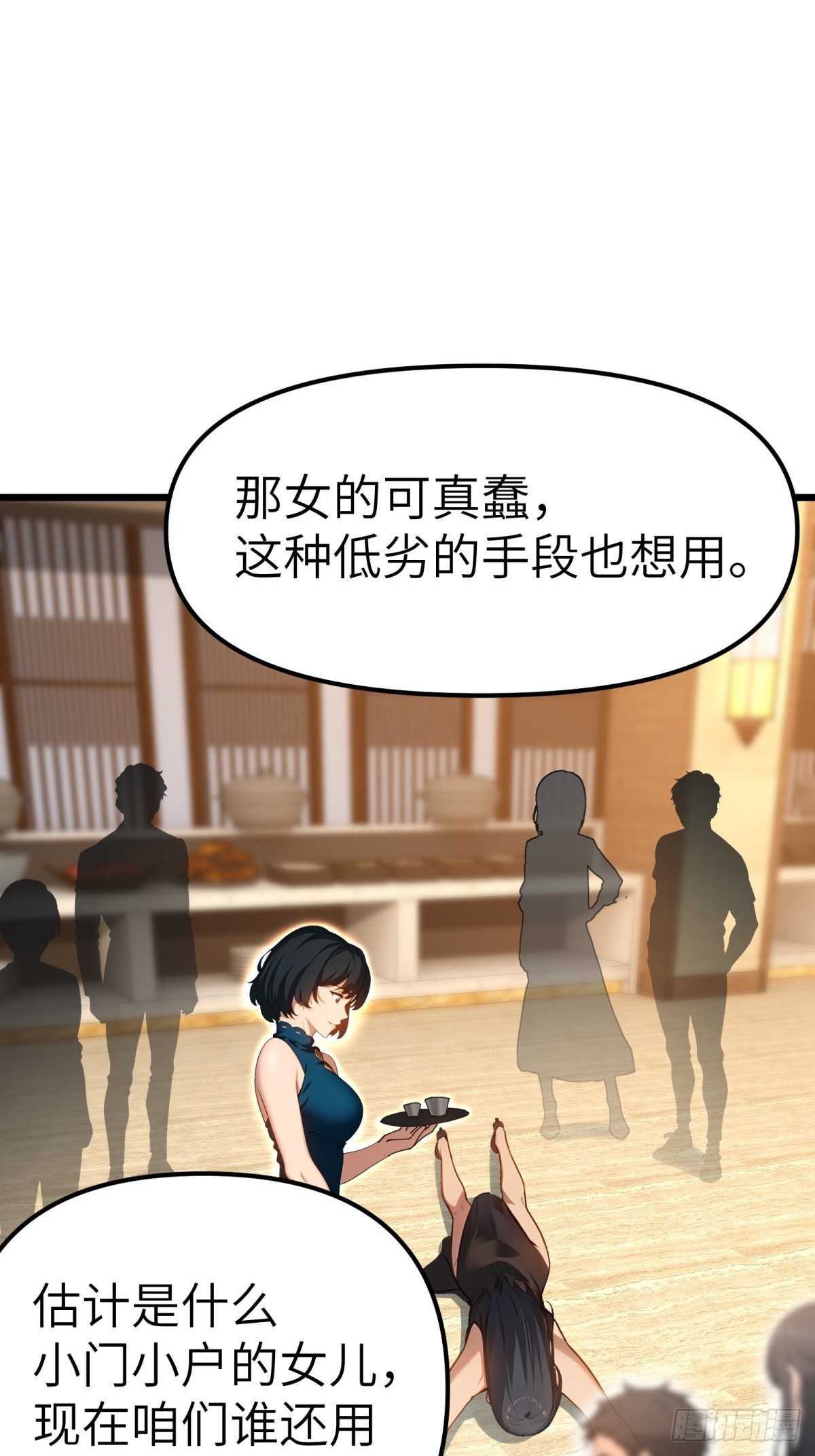 第130话20