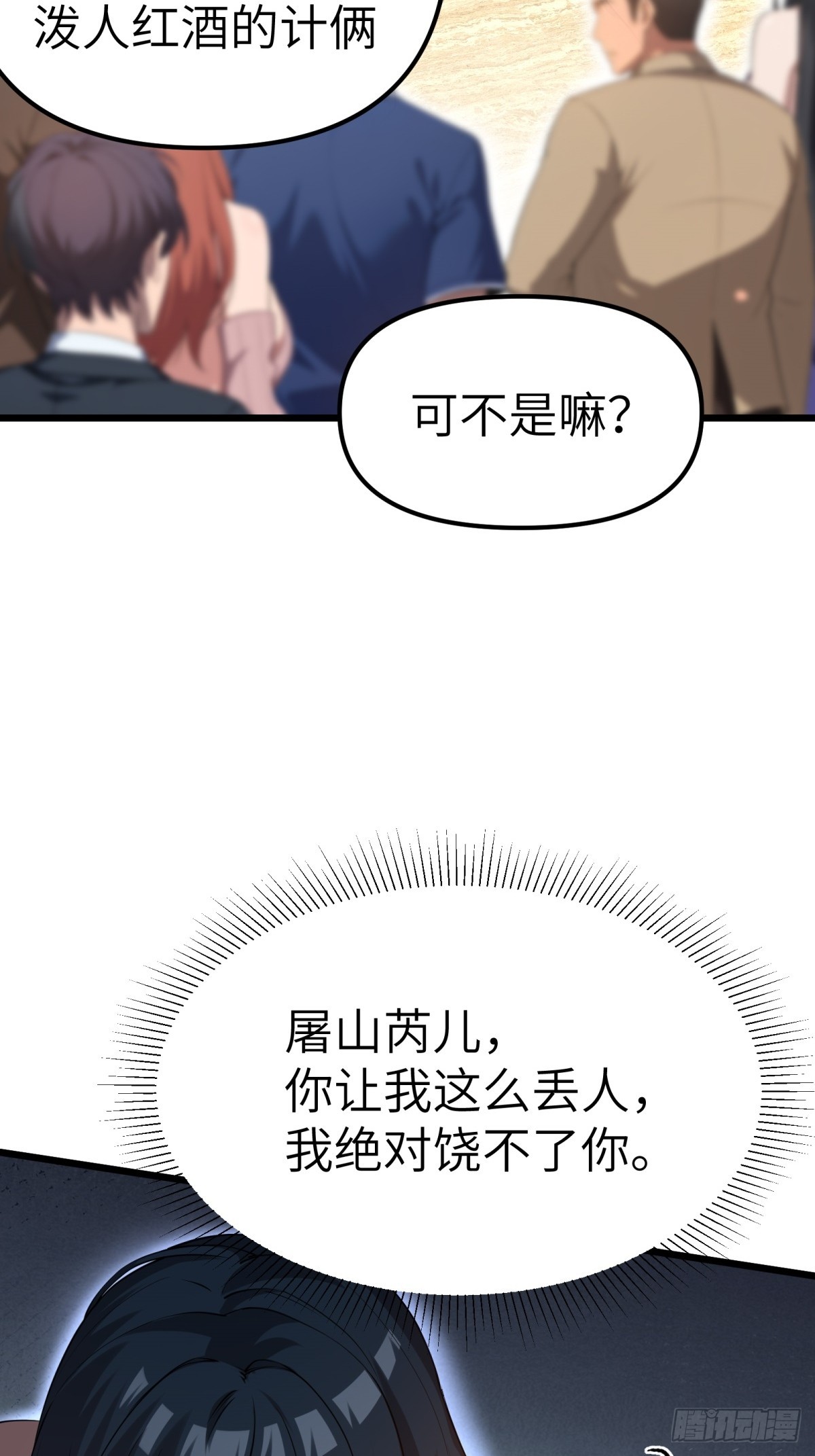 第130话21