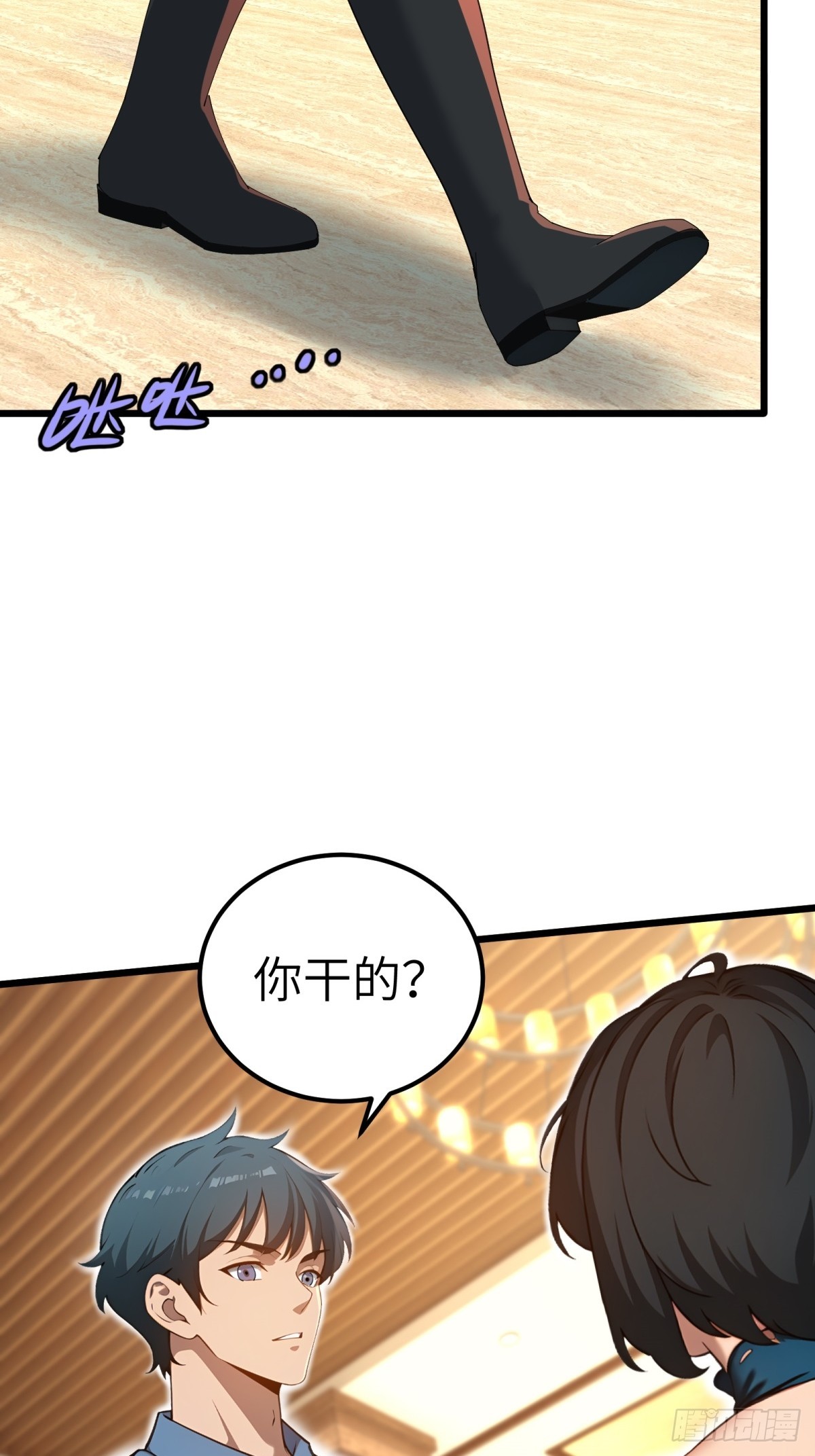 第130话24