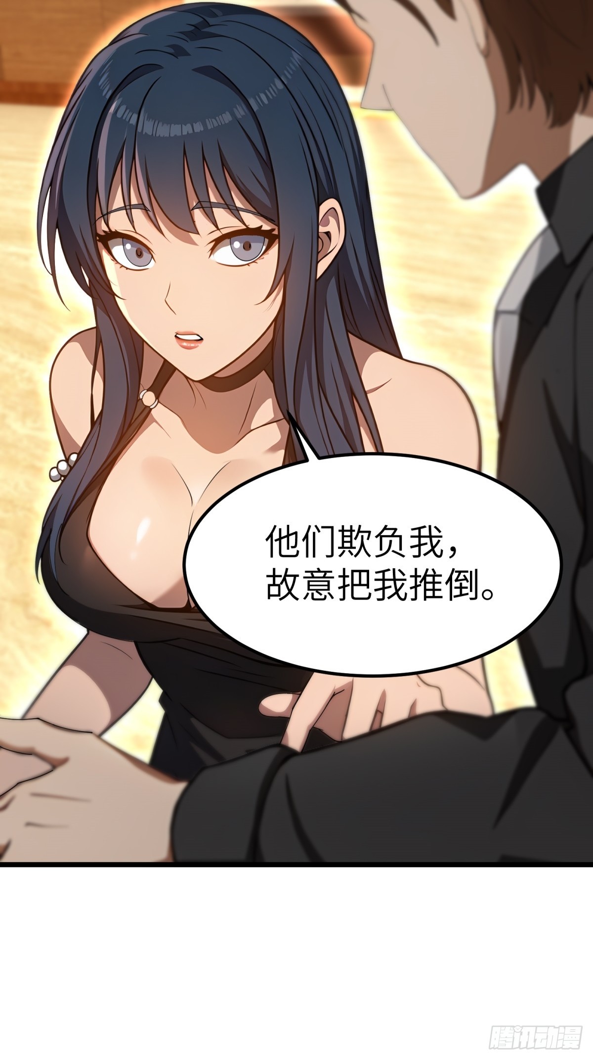 第130话26