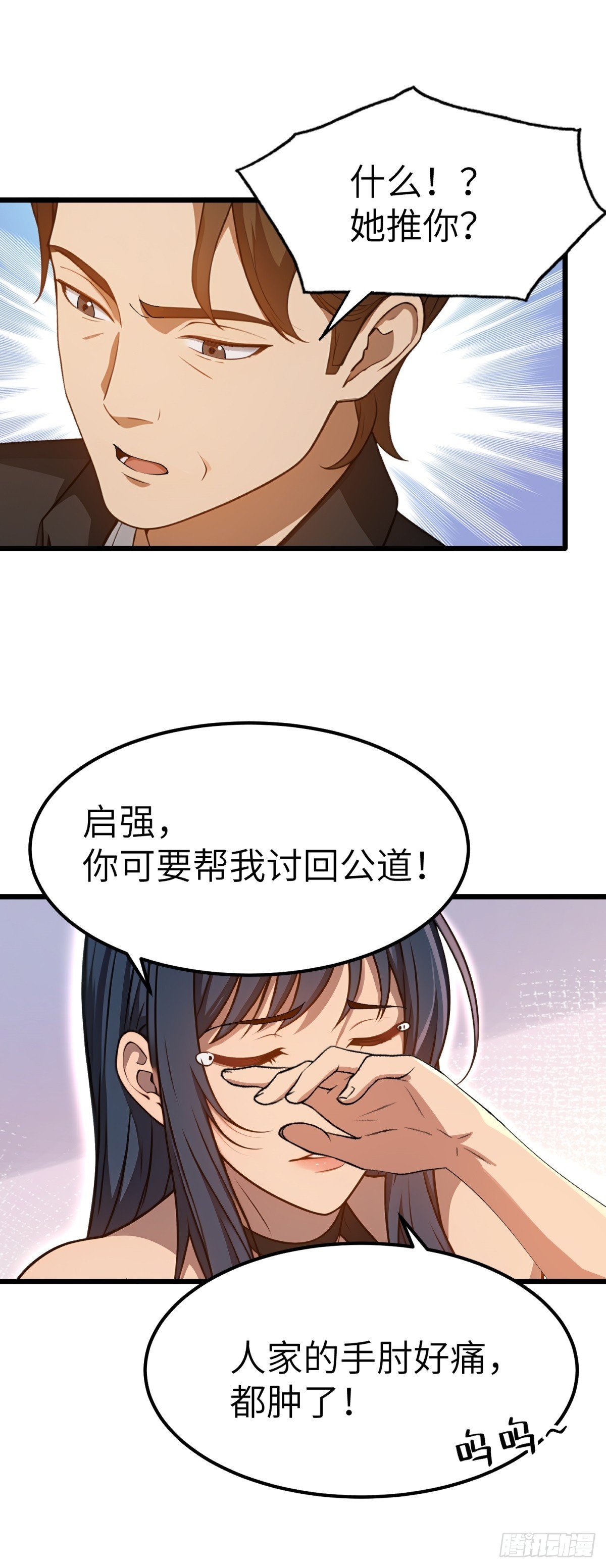 第130话27