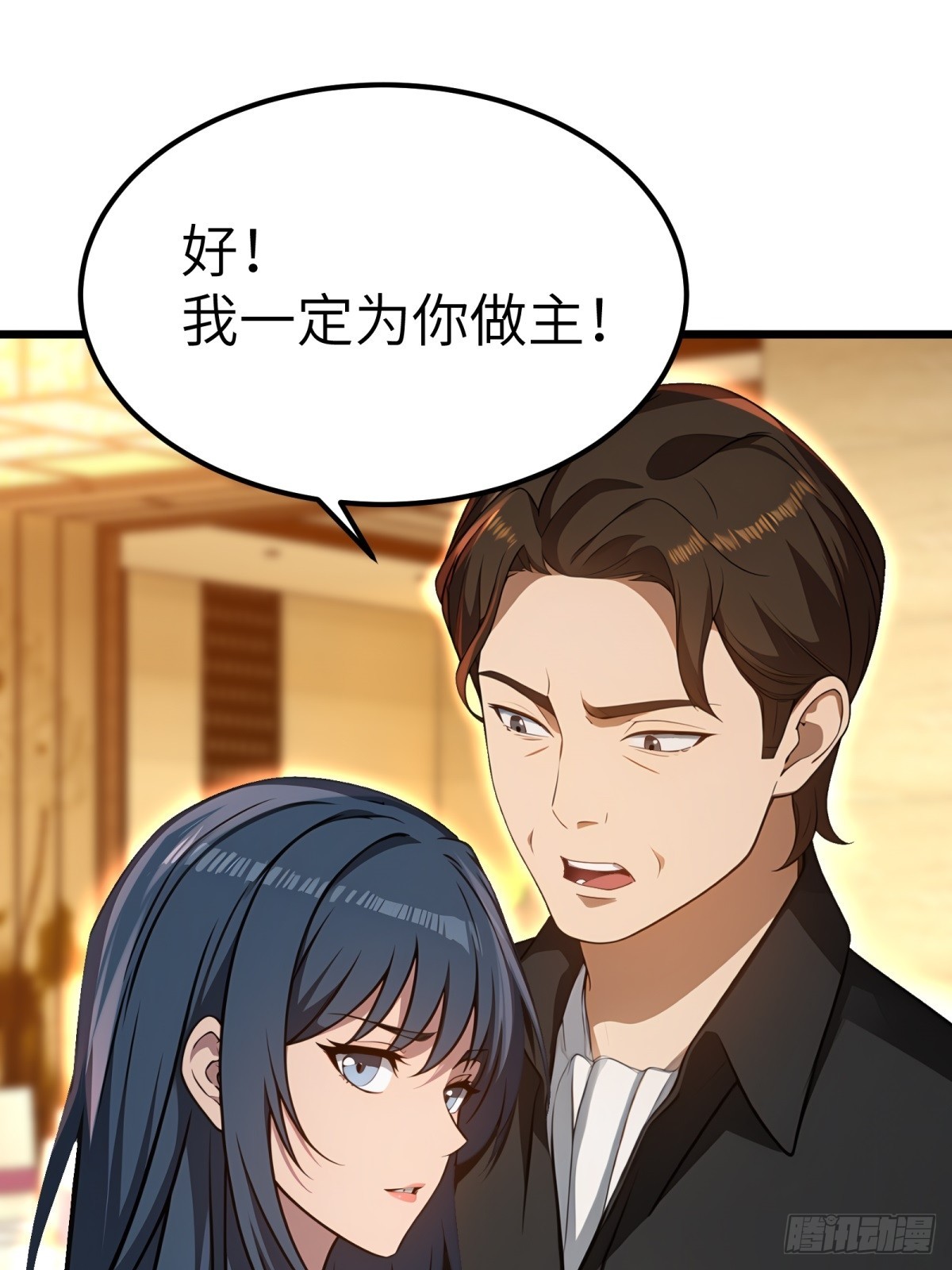 第130话28